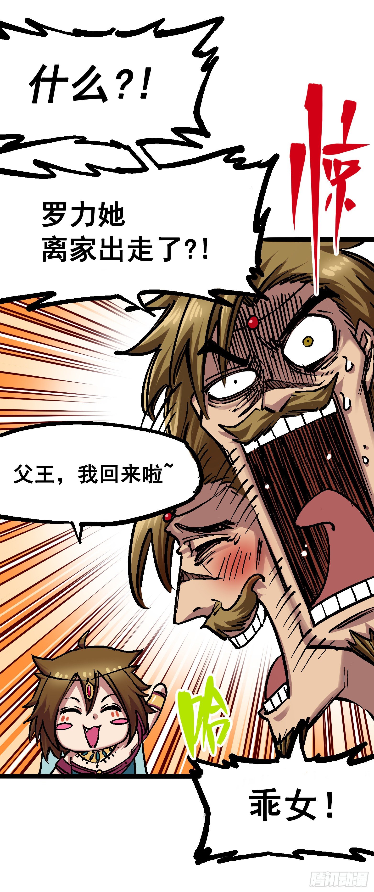 第7章02 误会1