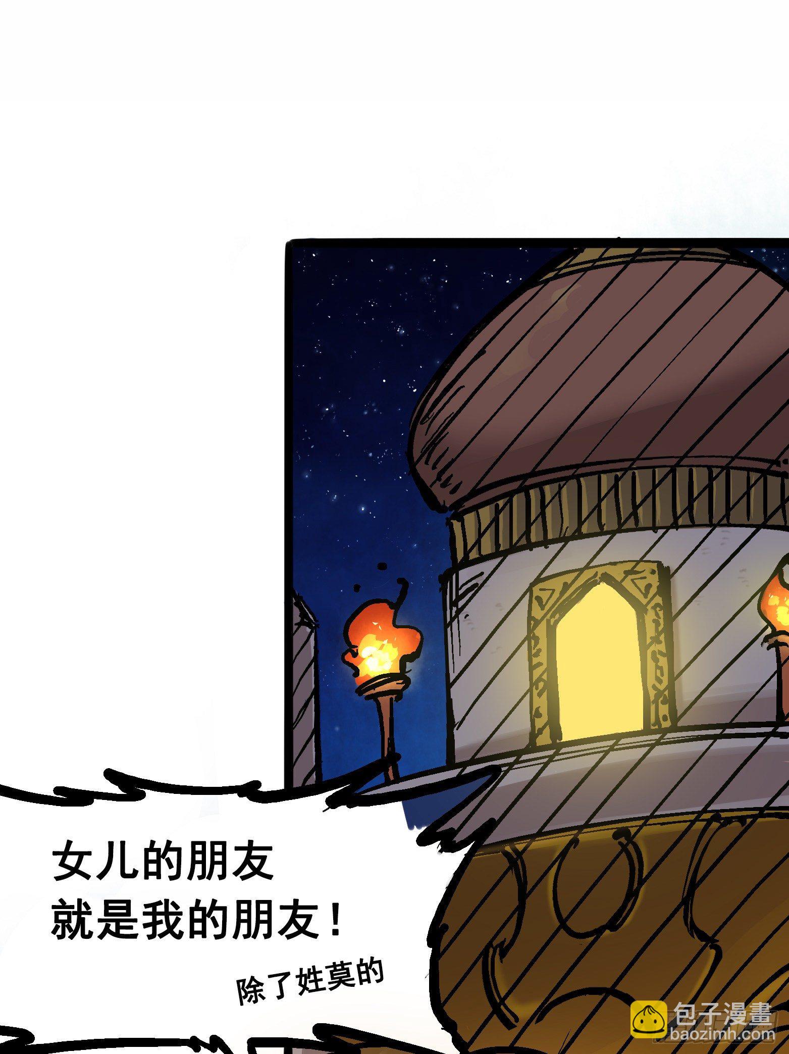 第7章02 误会10