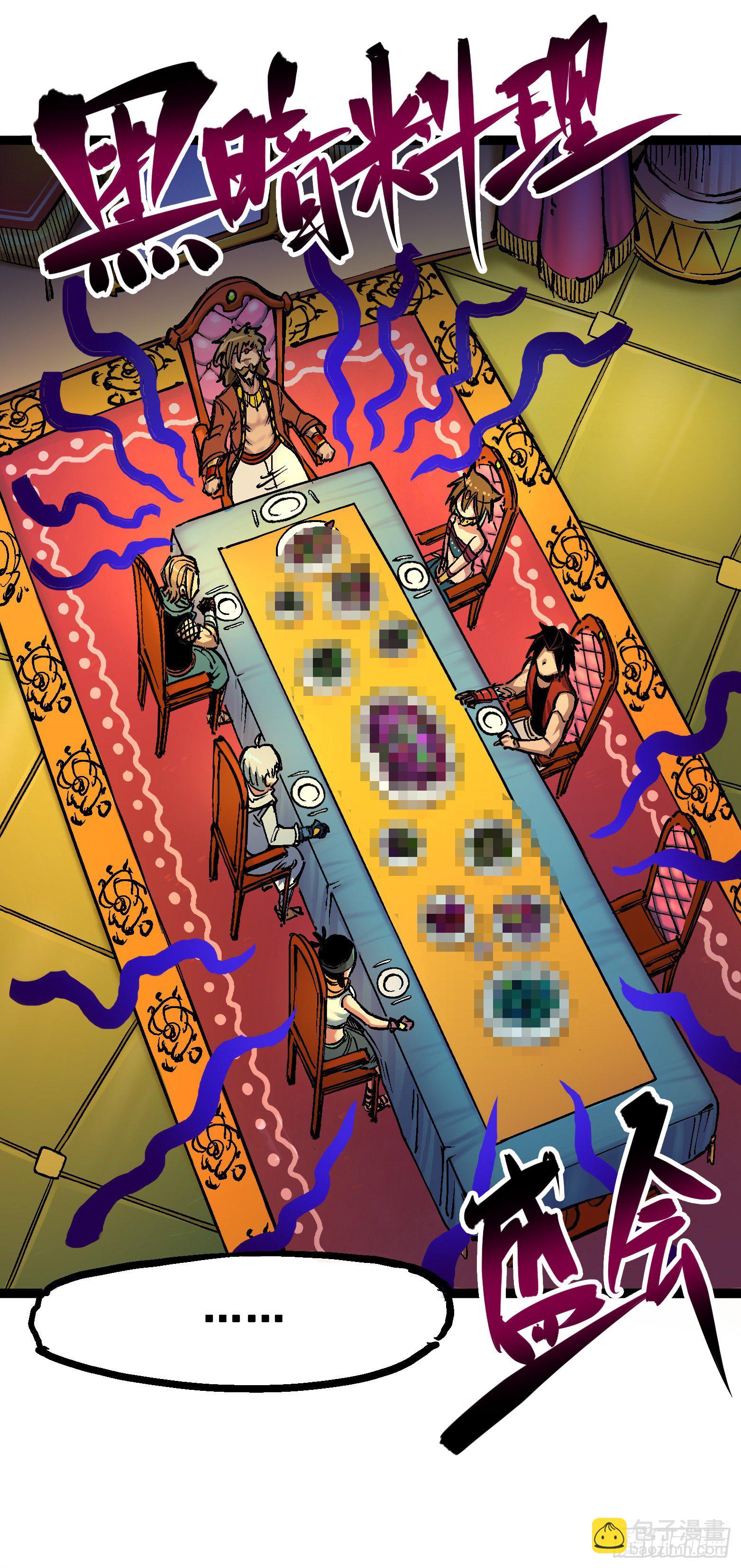 第7章02 误会12