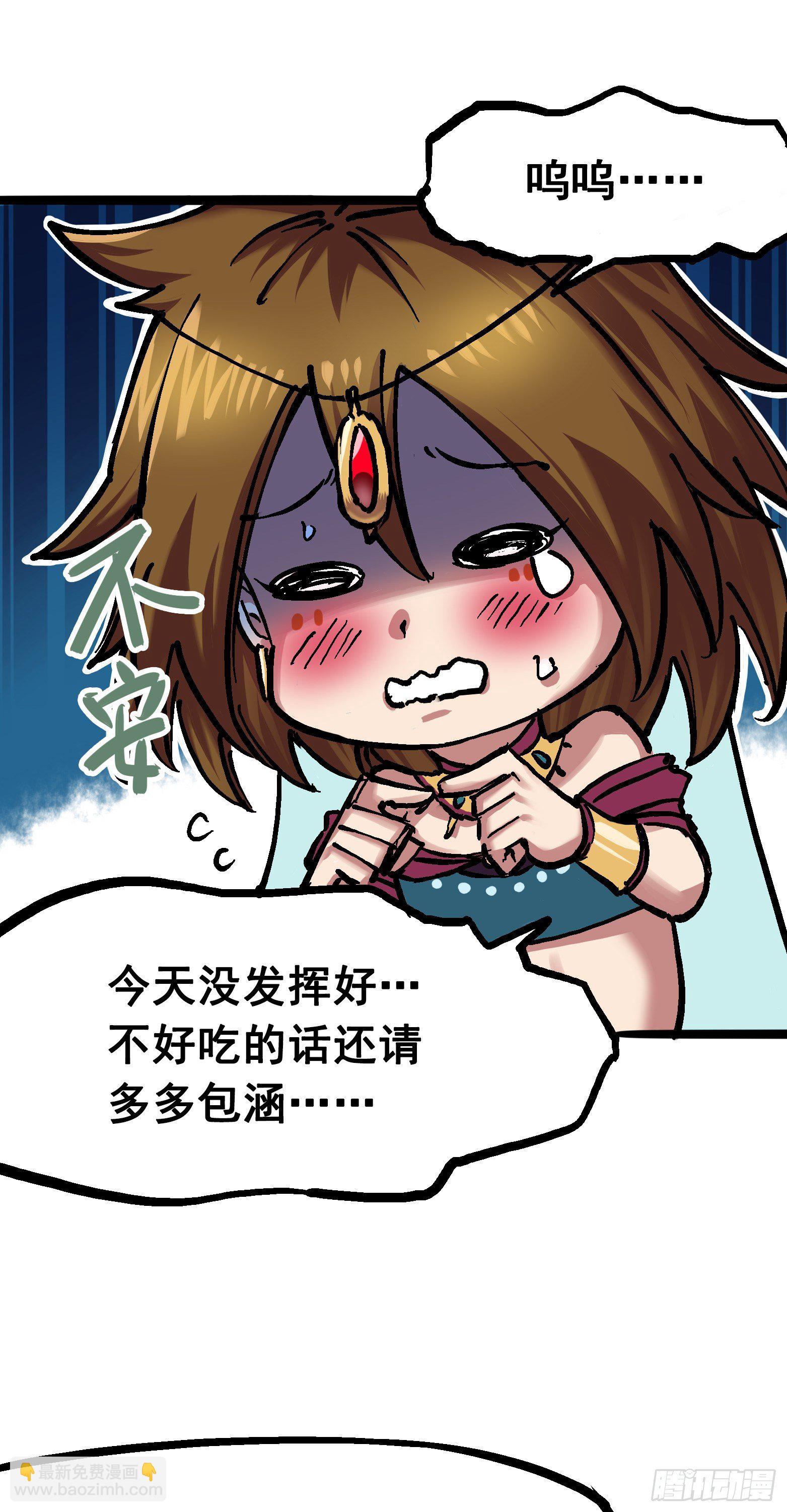 第7章02 误会13