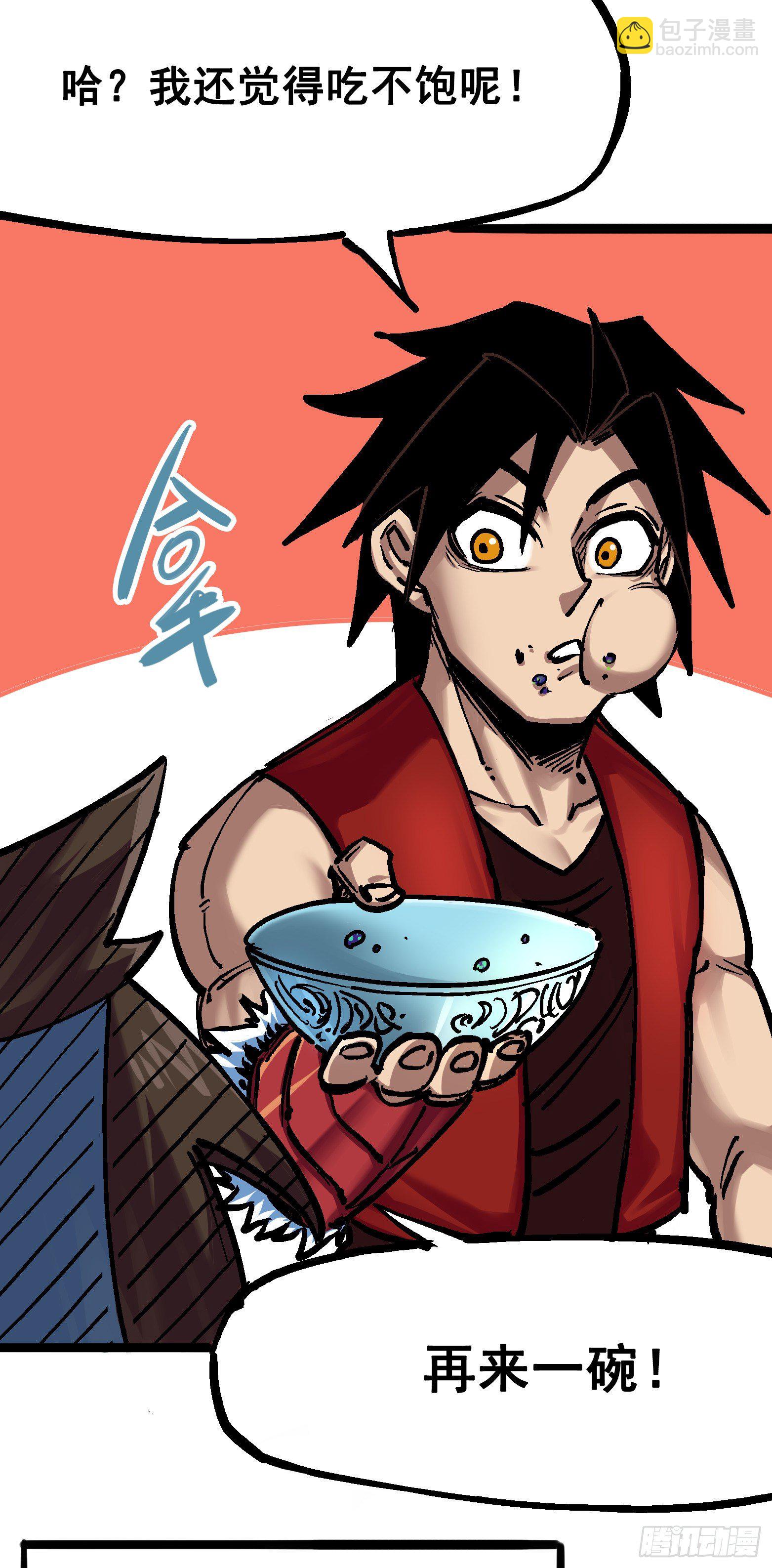 第7章02 误会14