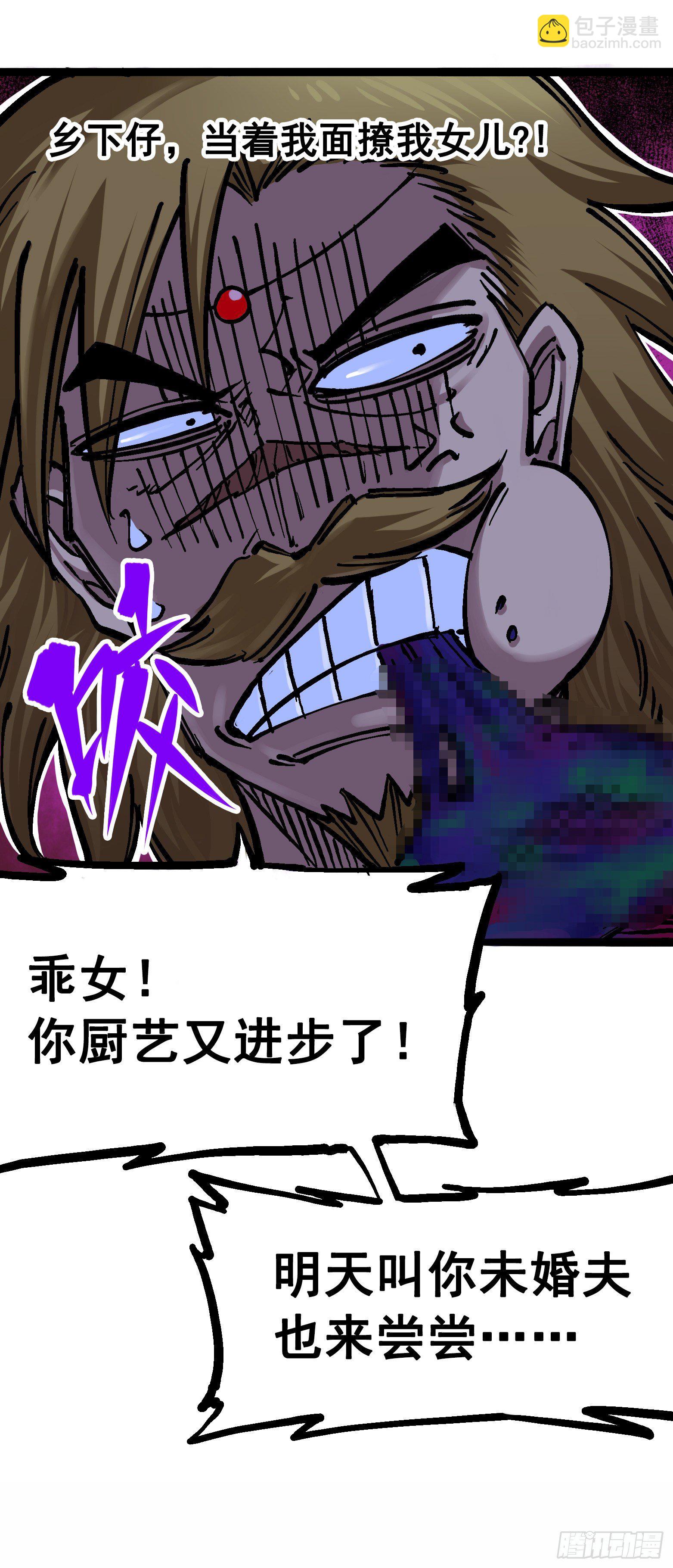 第7章02 误会17