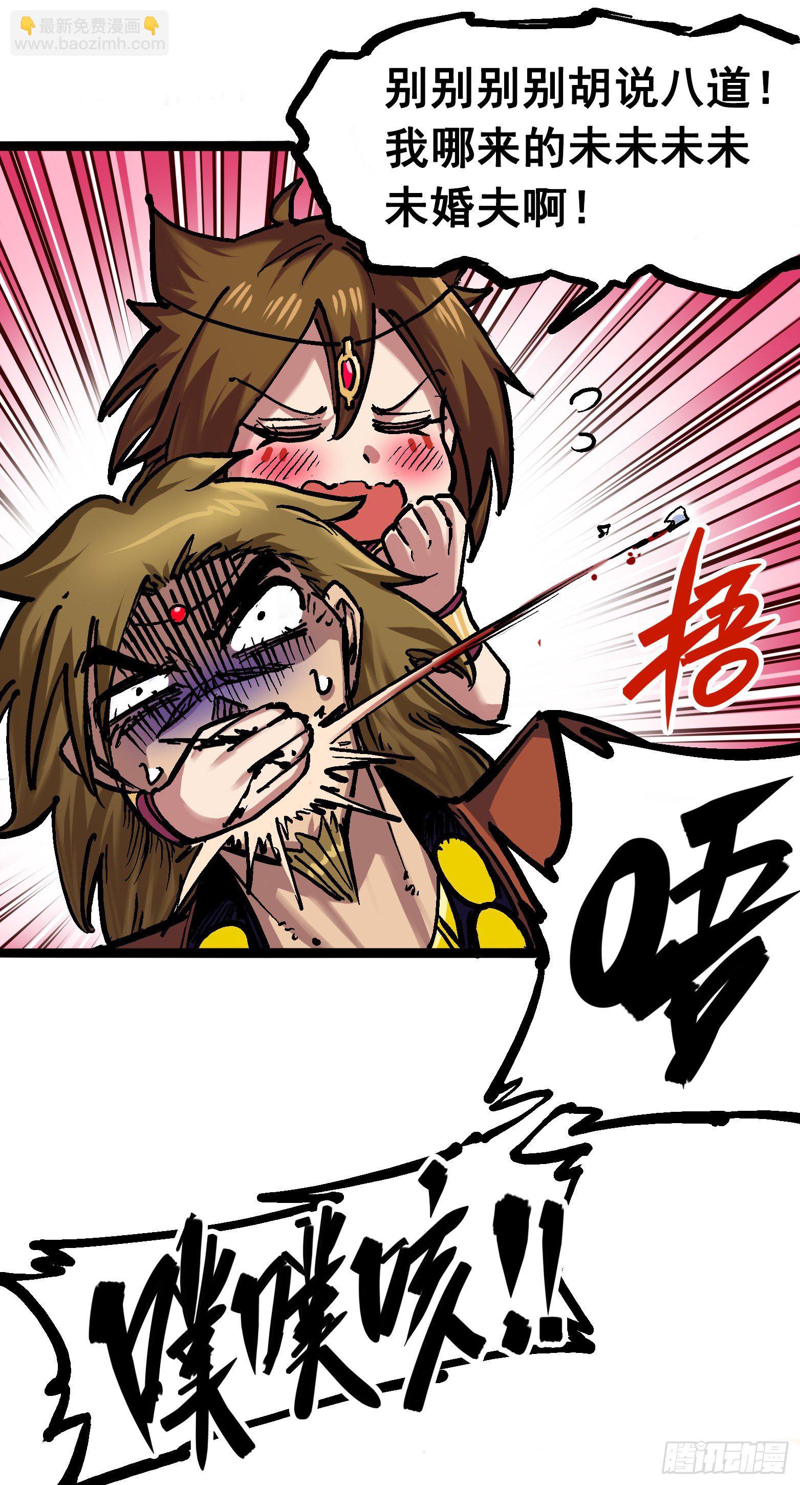 第7章02 误会18