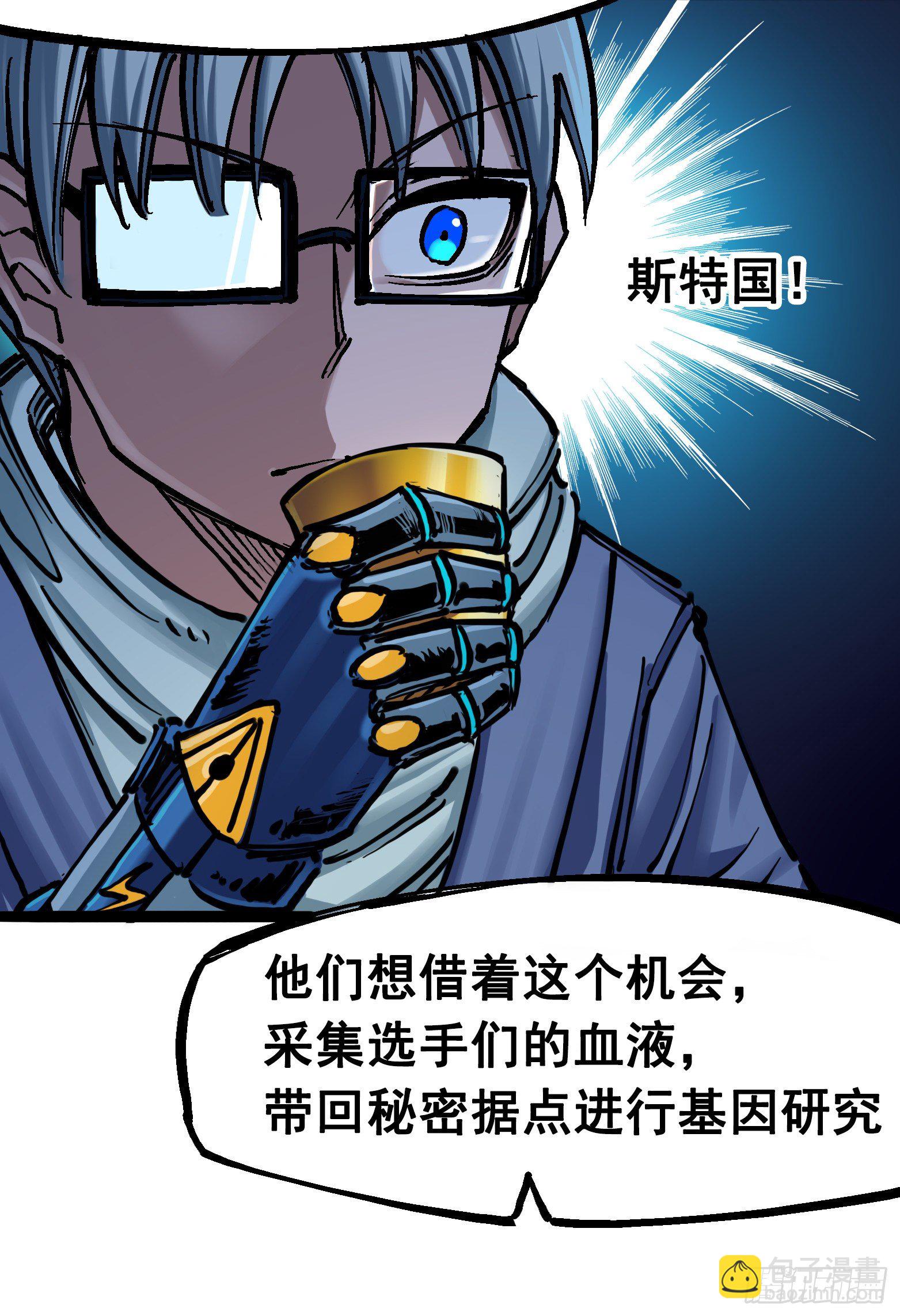 第7章02 误会21