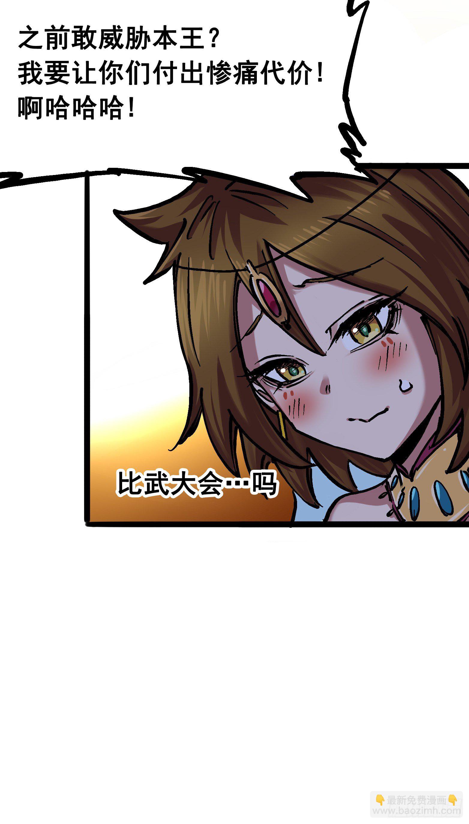 第7章02 误会26