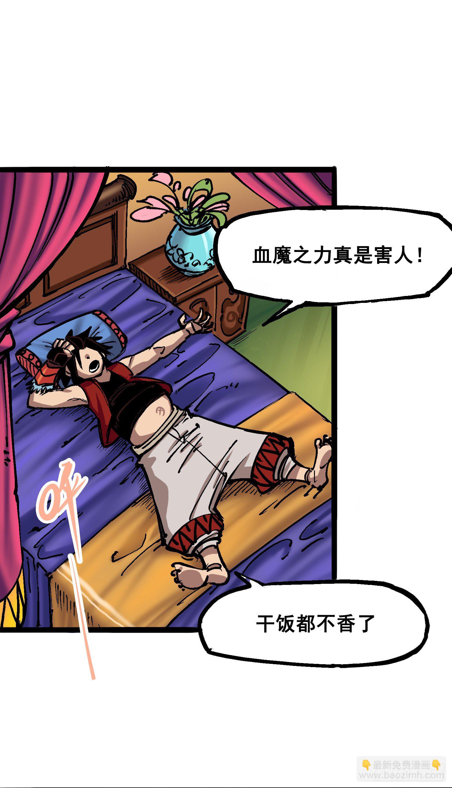 第7章02 误会27