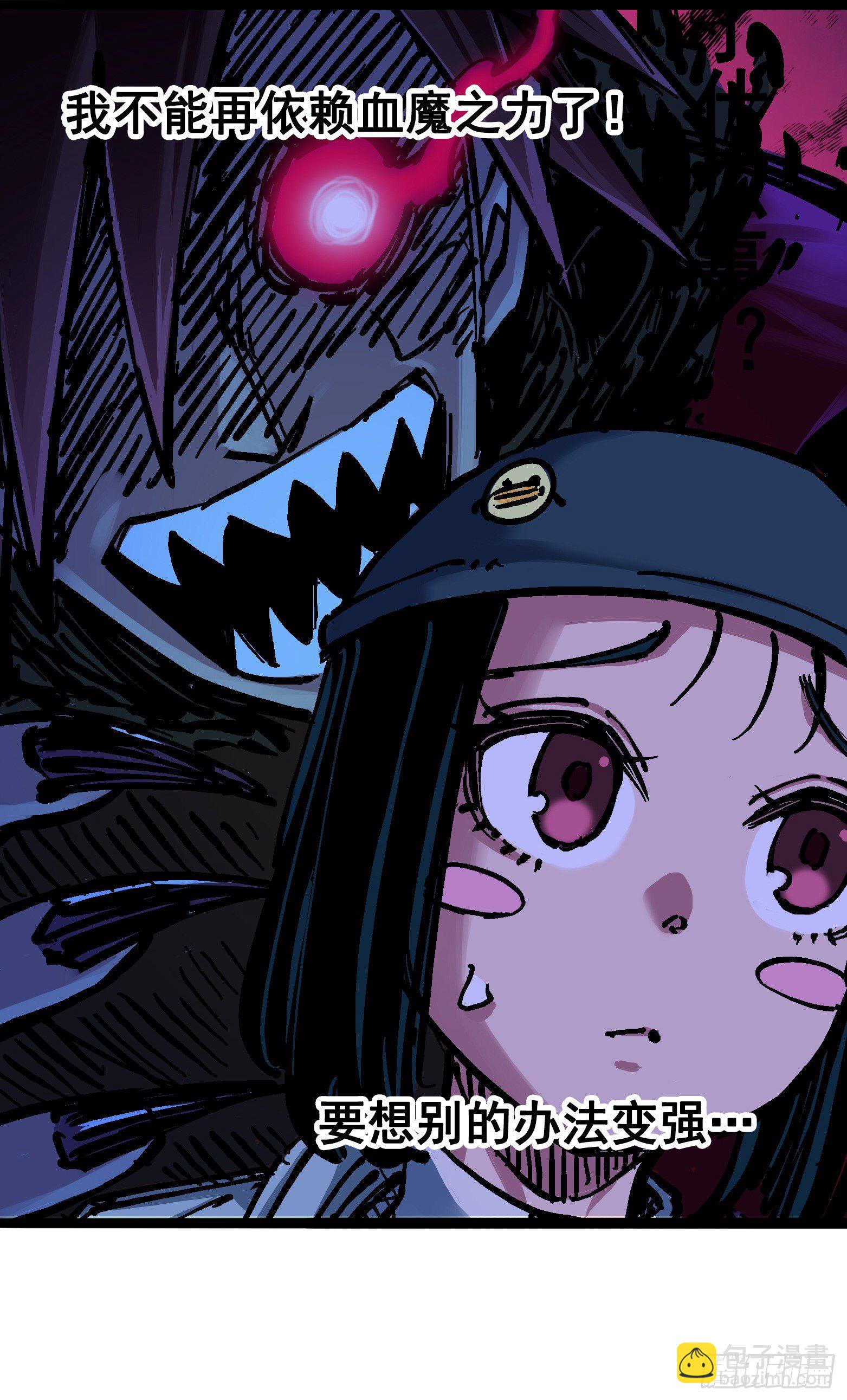 第7章02 误会28