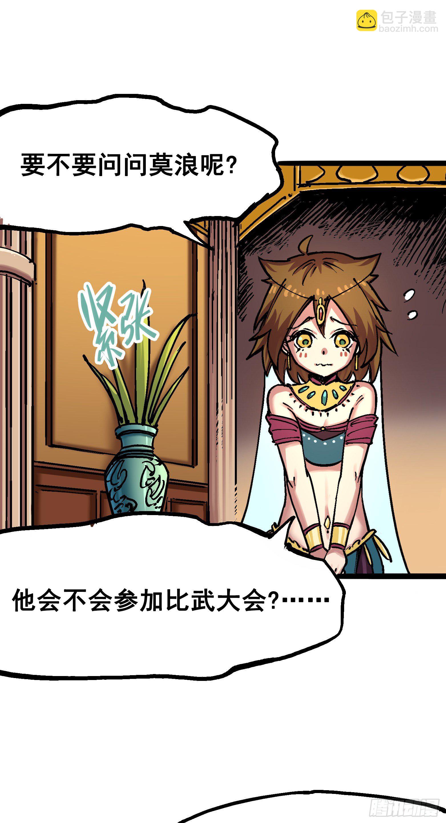 第7章02 误会30