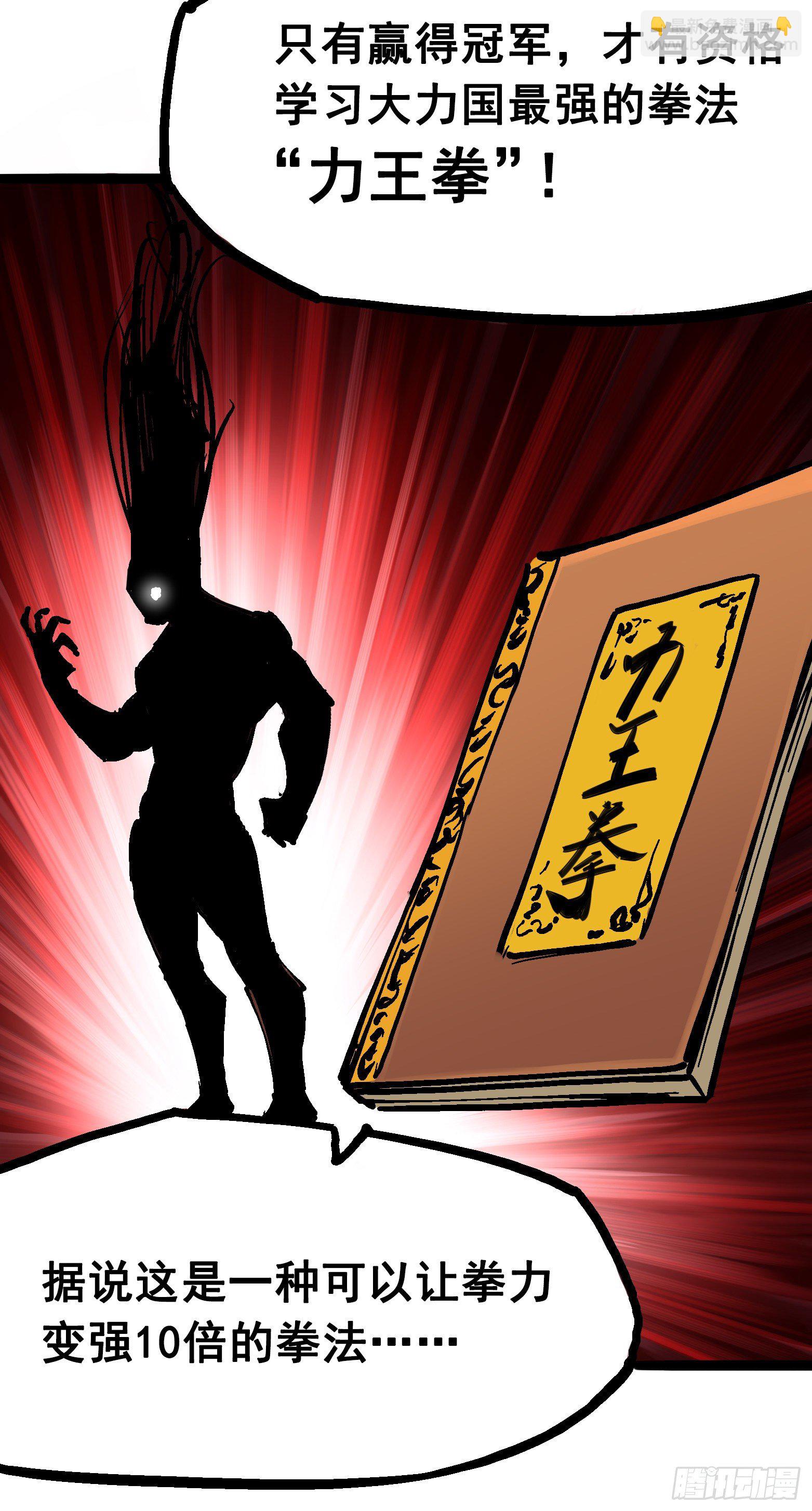 第7章02 误会37