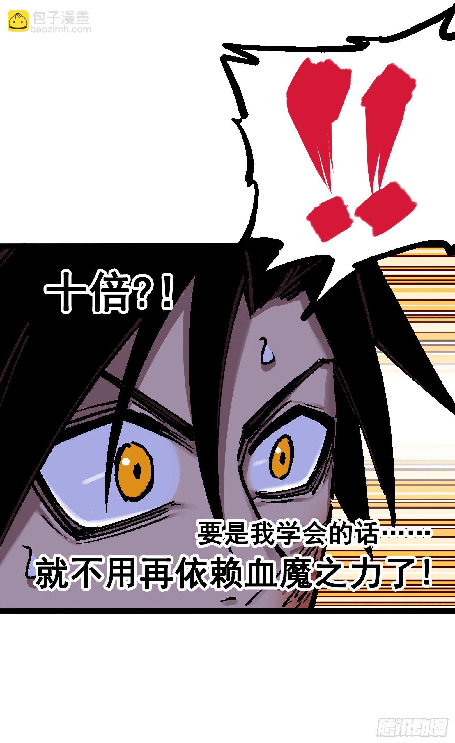 第7章02 误会38