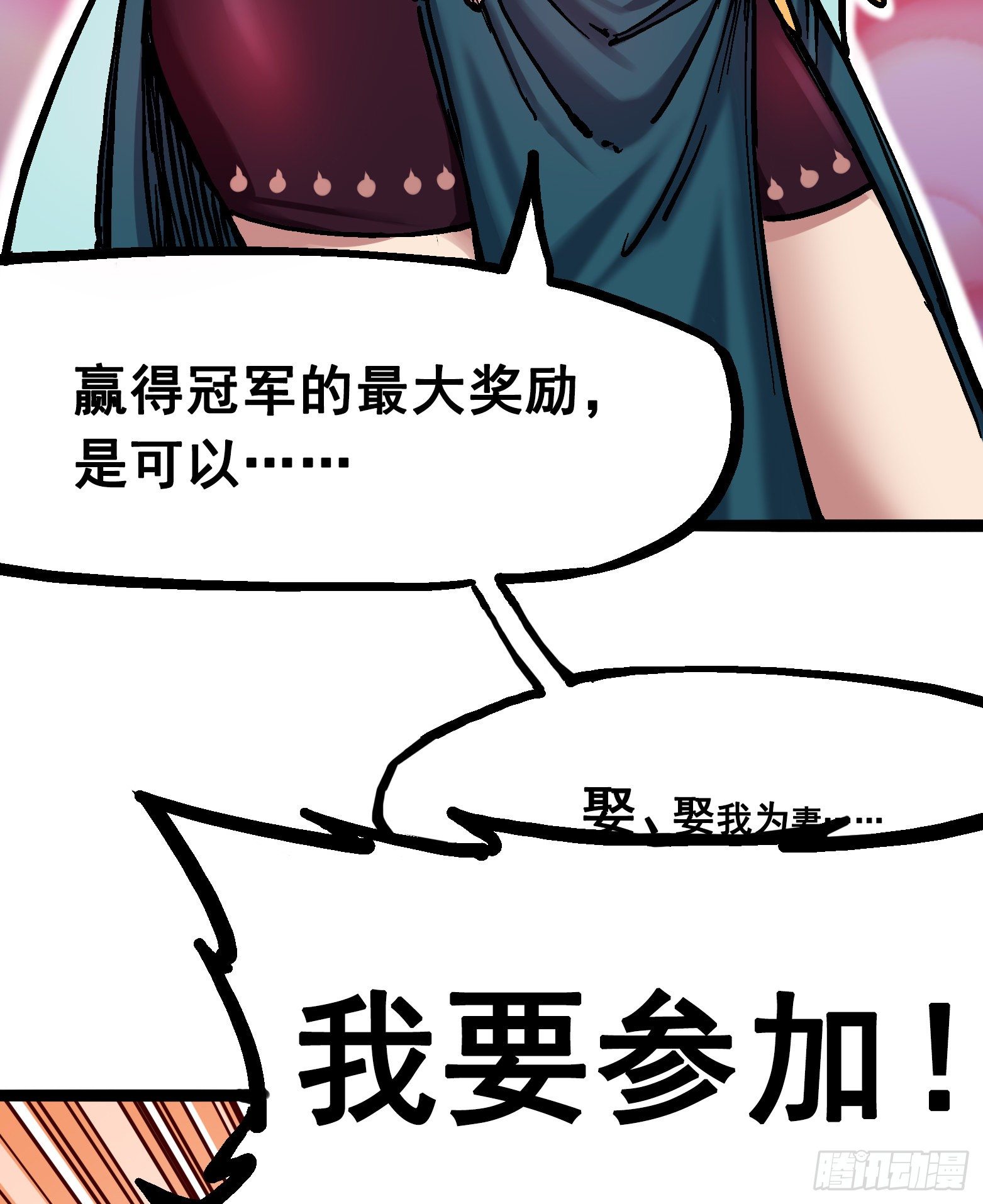 第7章02 误会40
