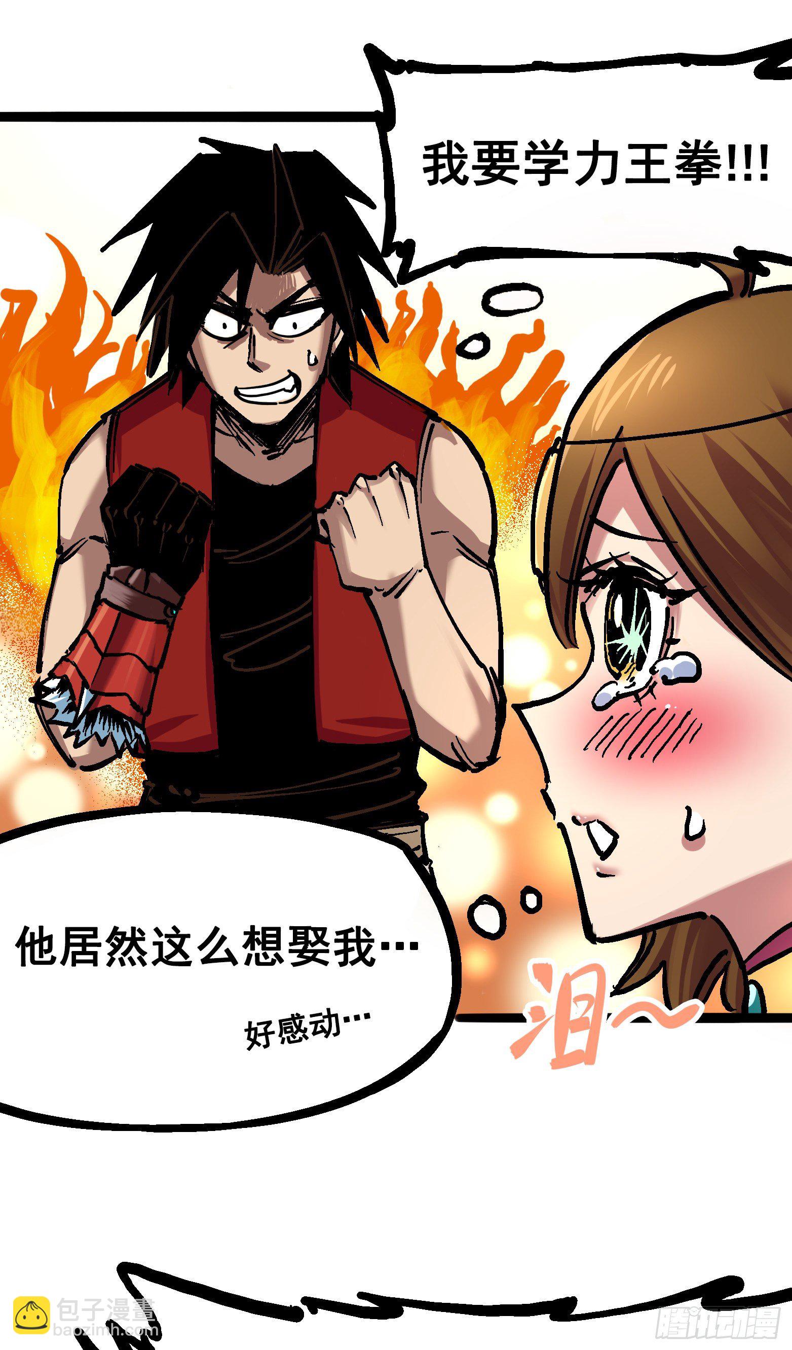 第7章02 误会42