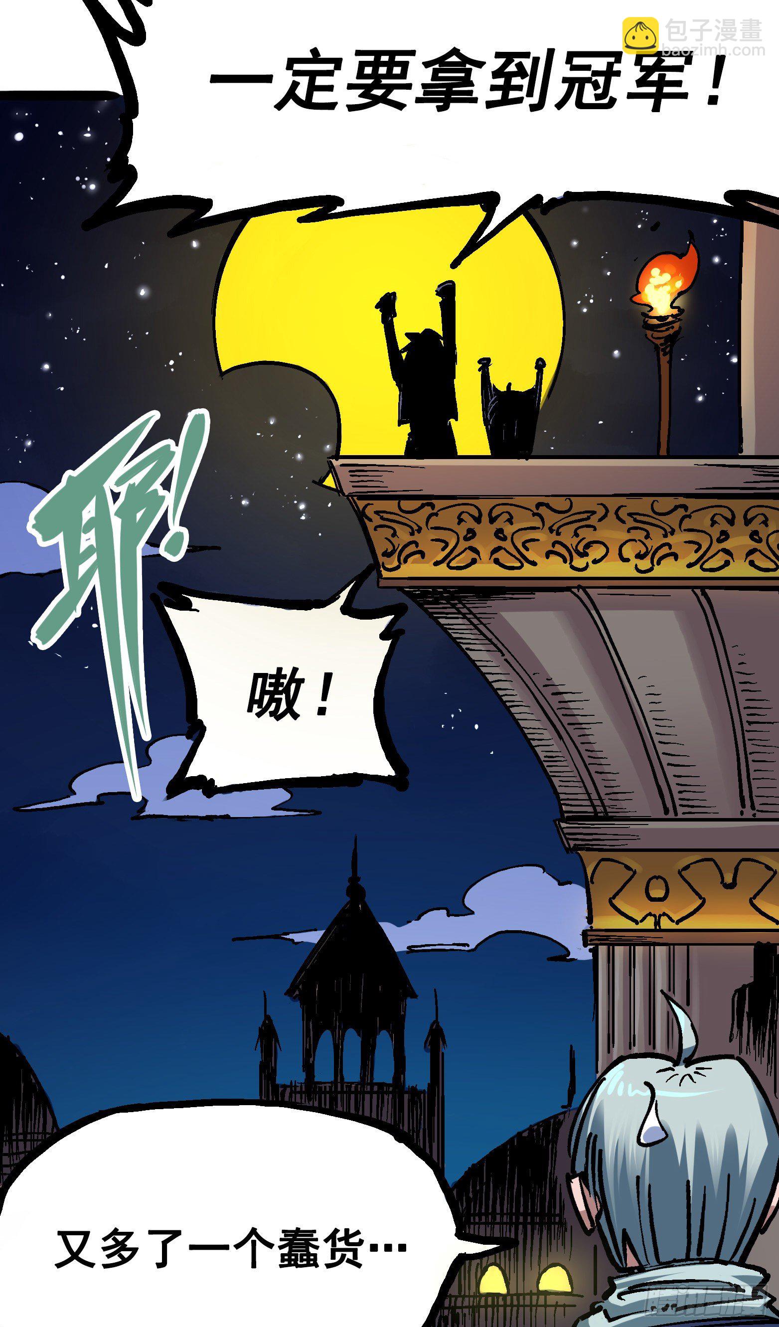 第7章02 误会43