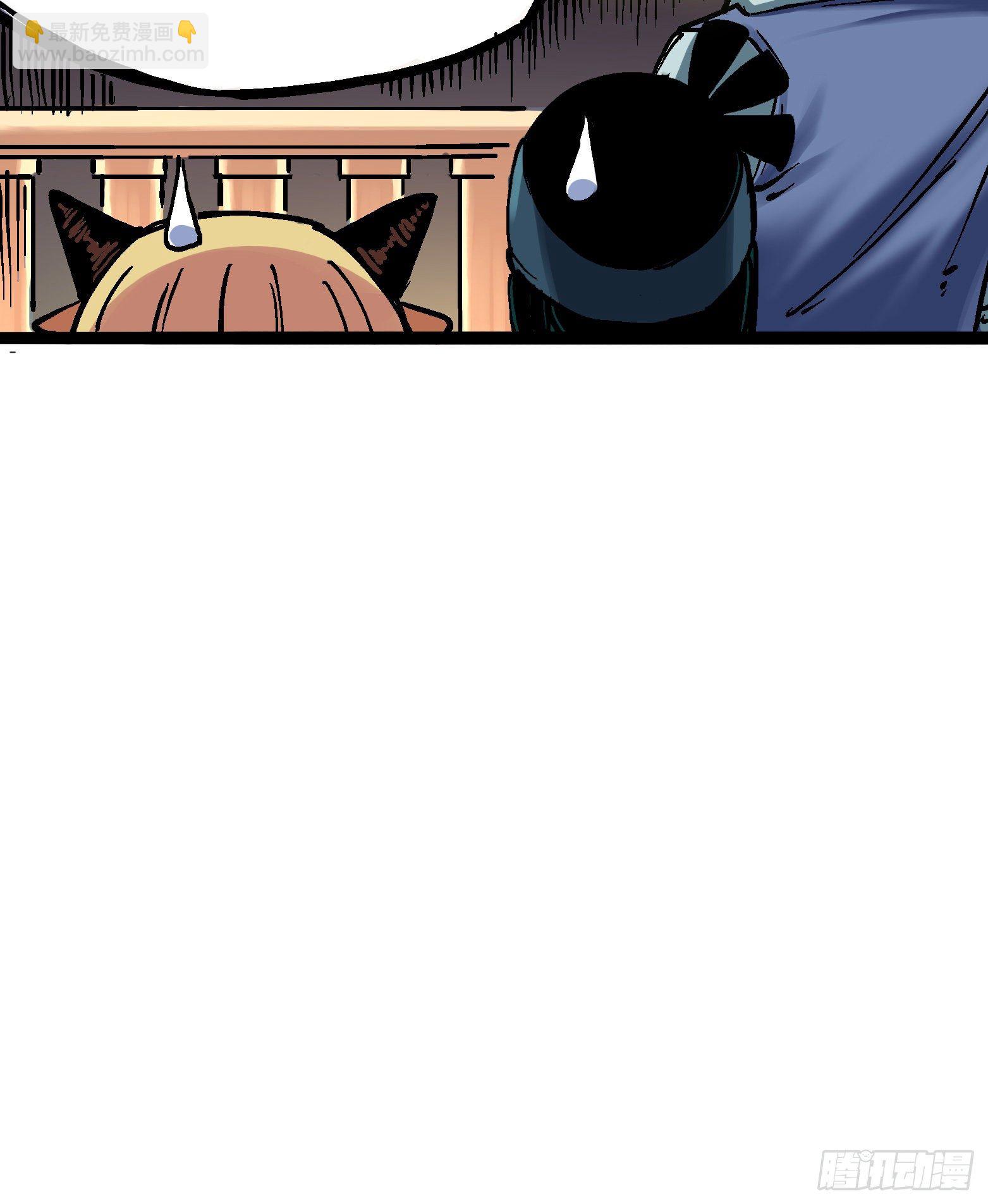 第7章02 误会44