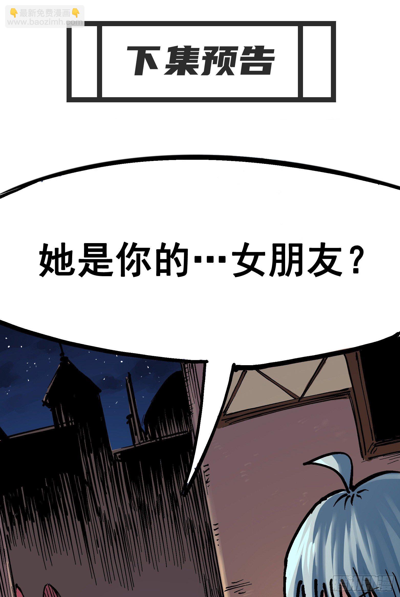 第7章02 误会45