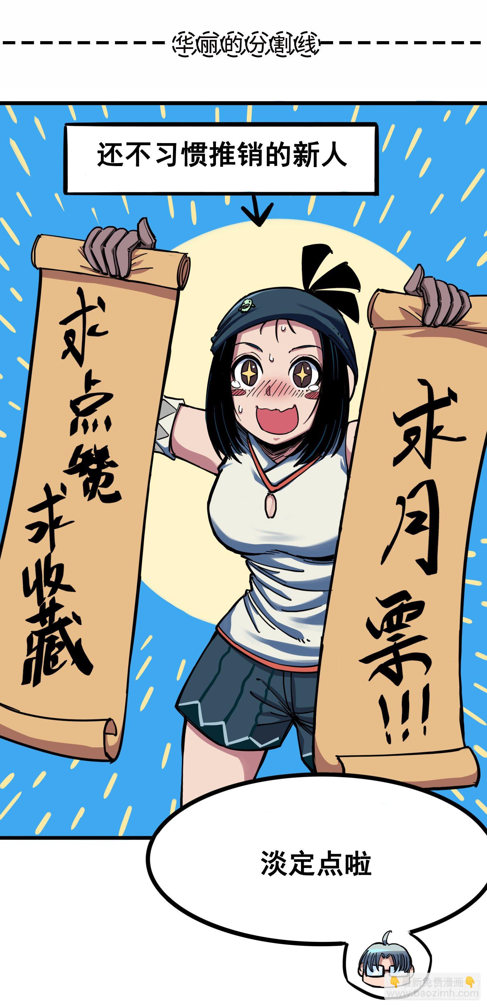 第7章02 误会47