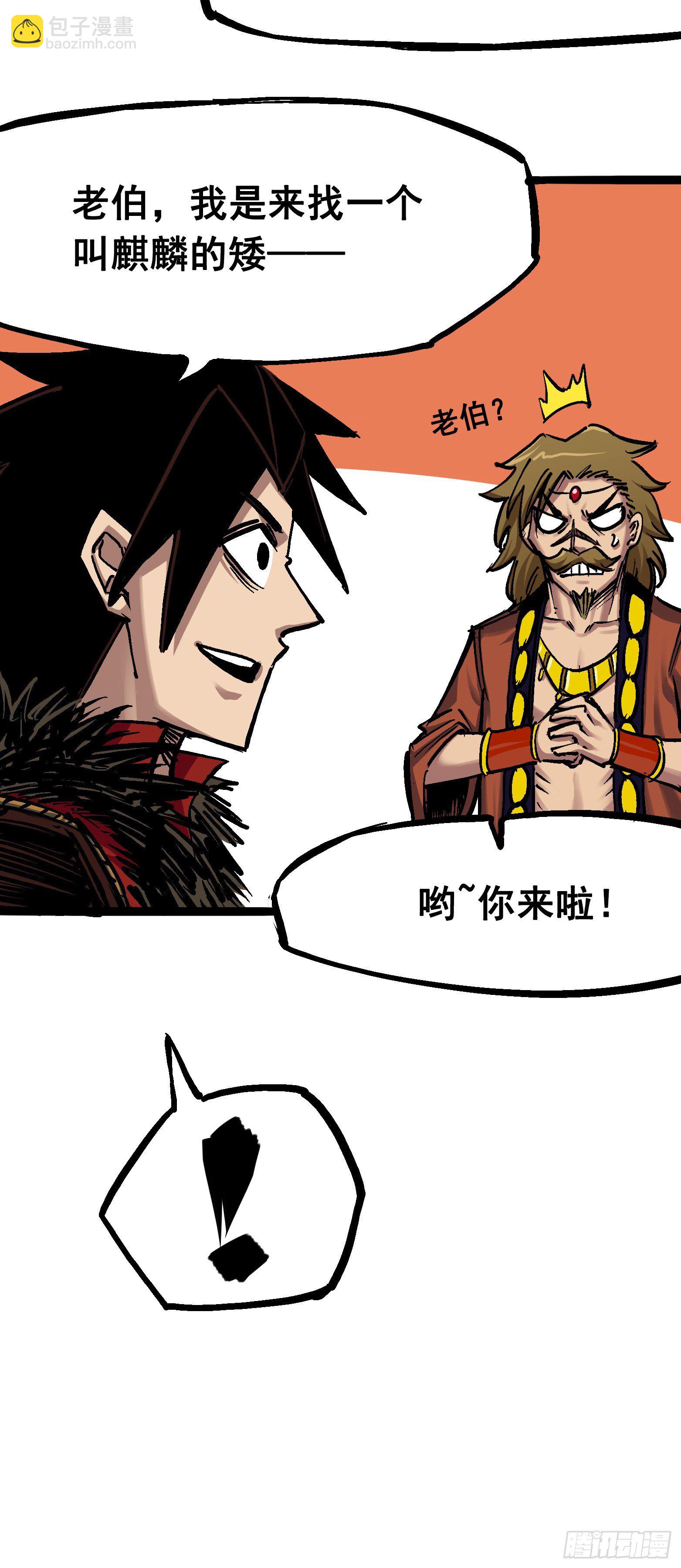 第7章02 误会6
