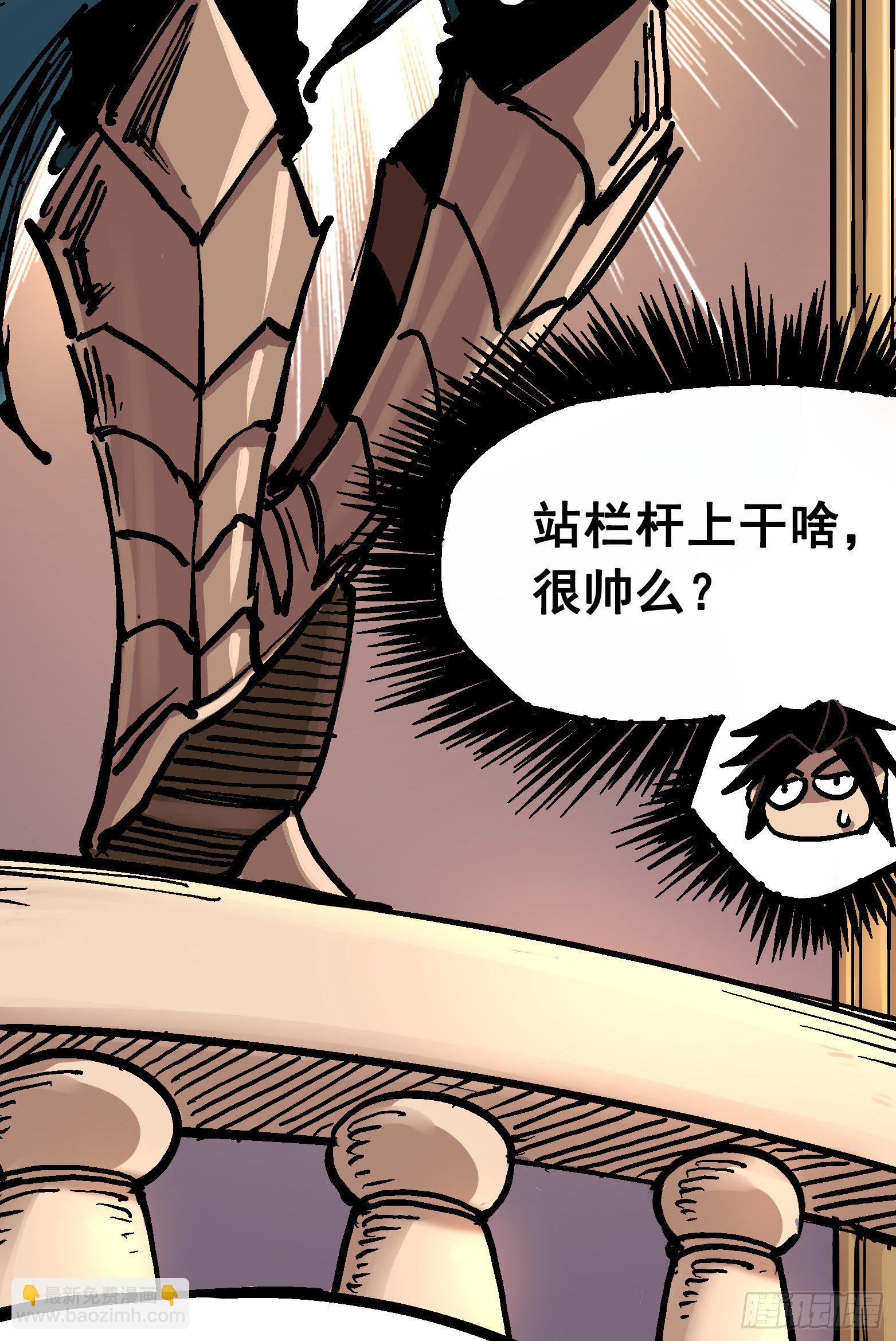 第7章02 误会8