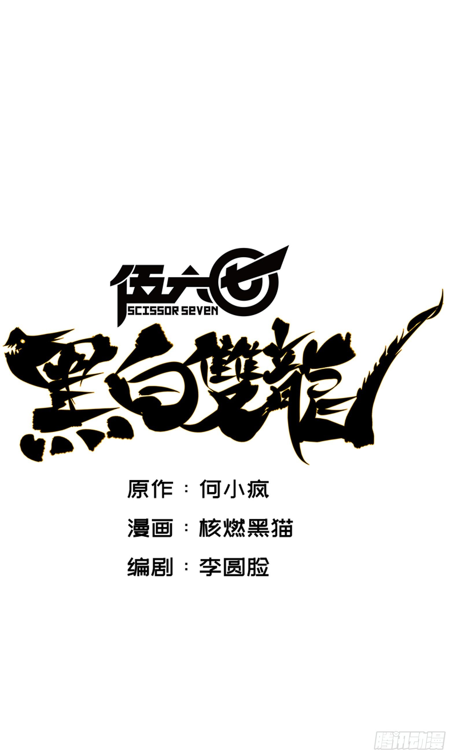 第七章03 资格0