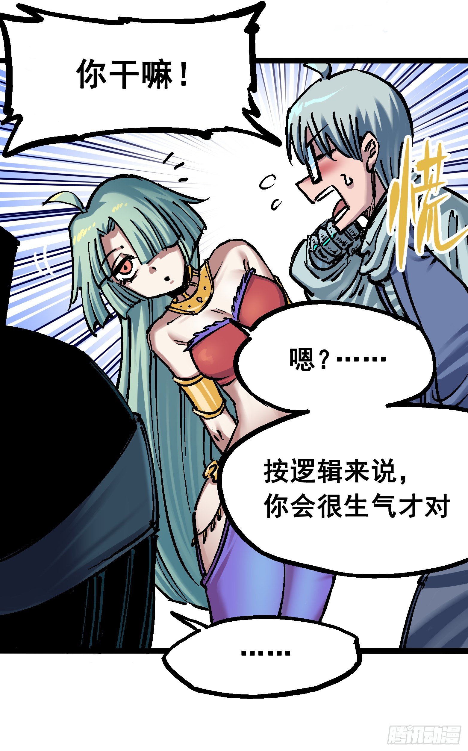 第七章03 资格14