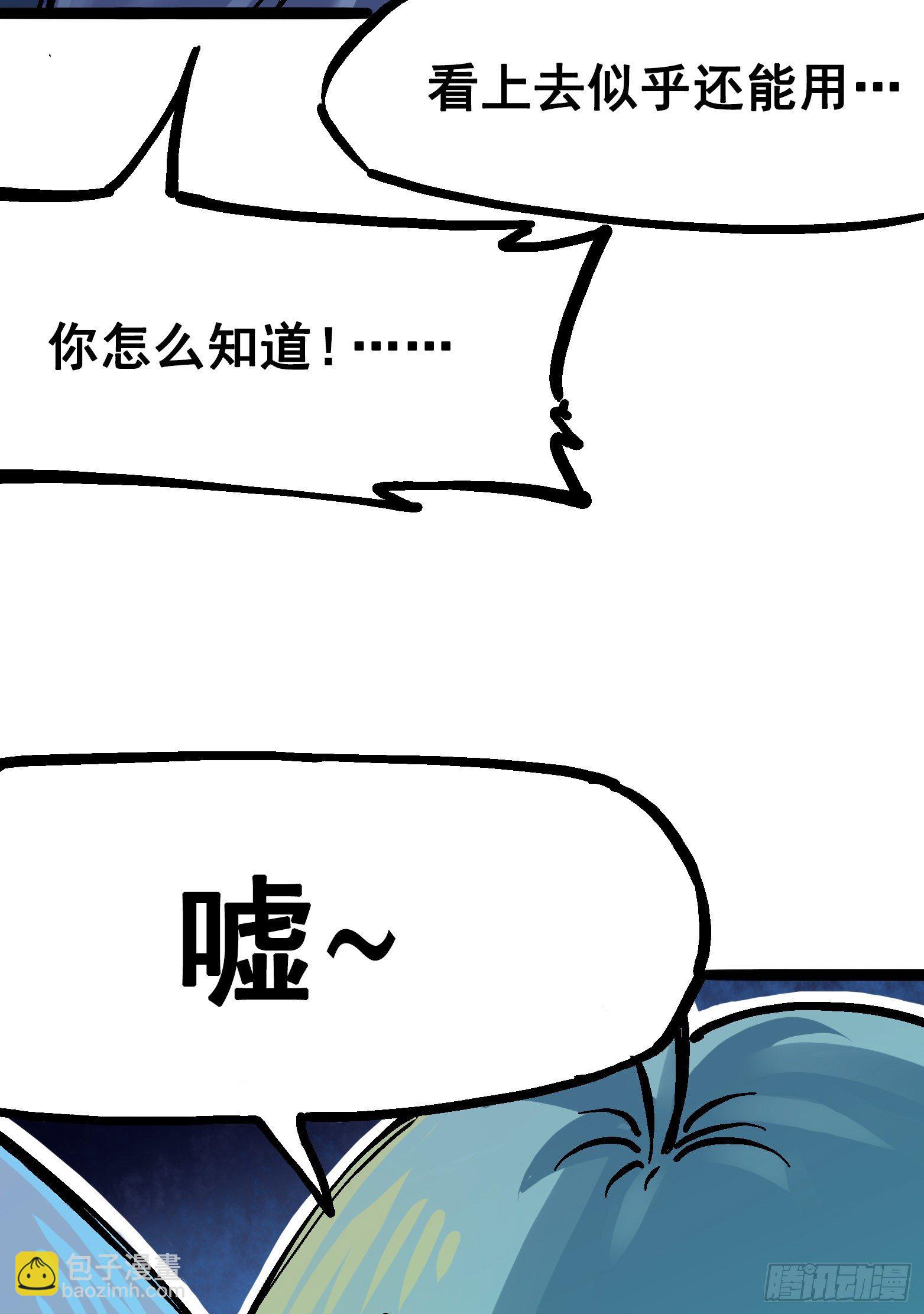 第七章03 资格18