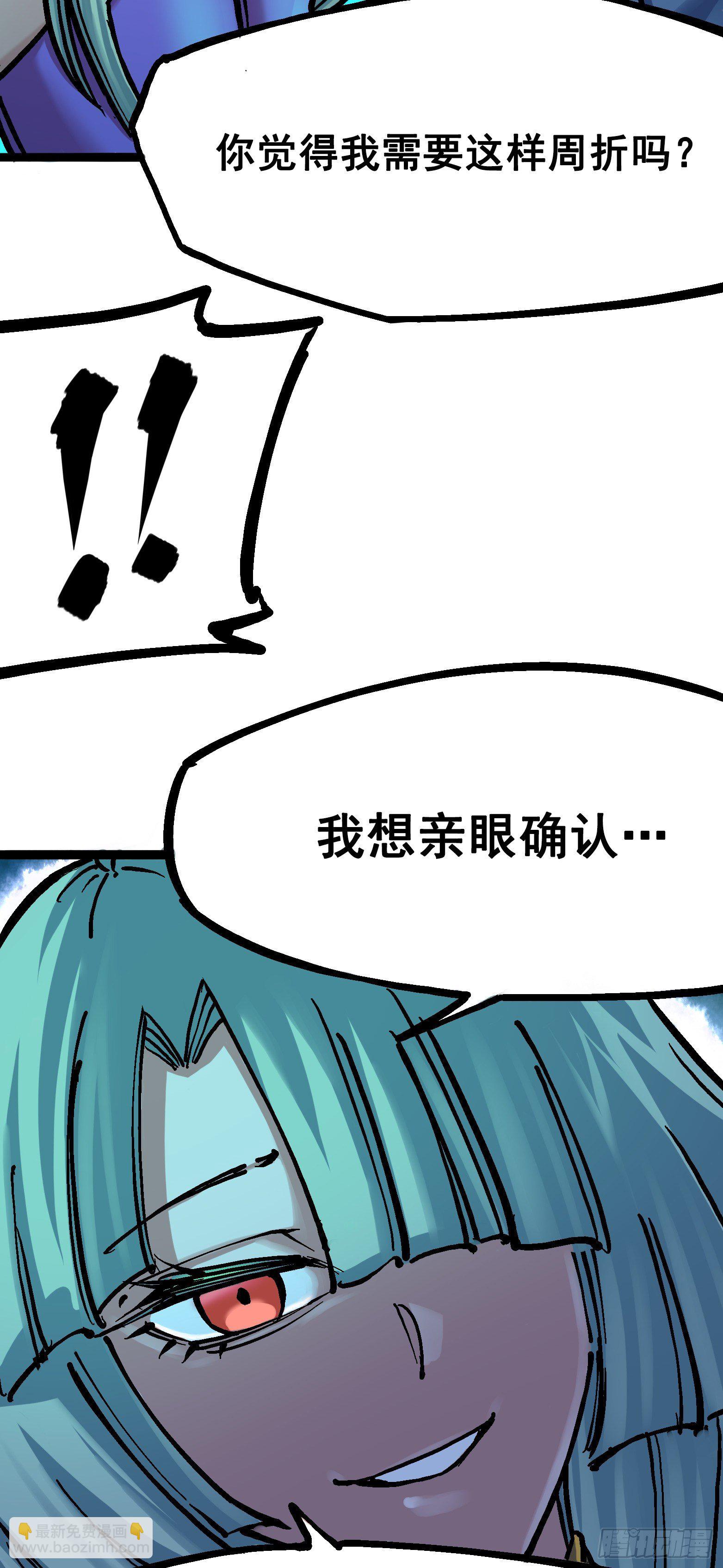 第七章03 资格21