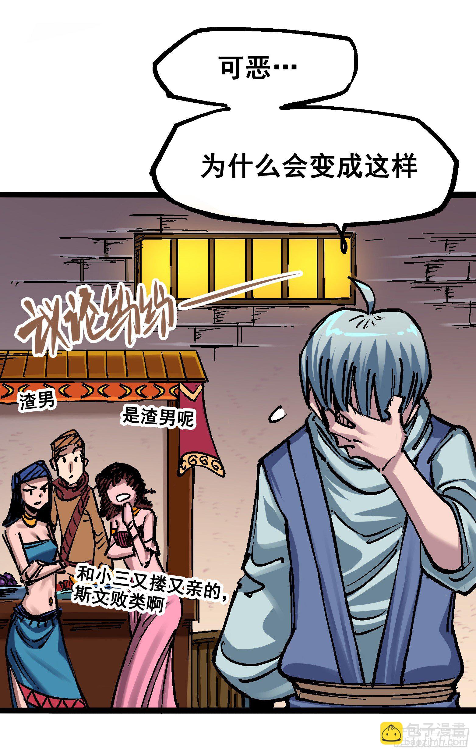 第七章03 资格35
