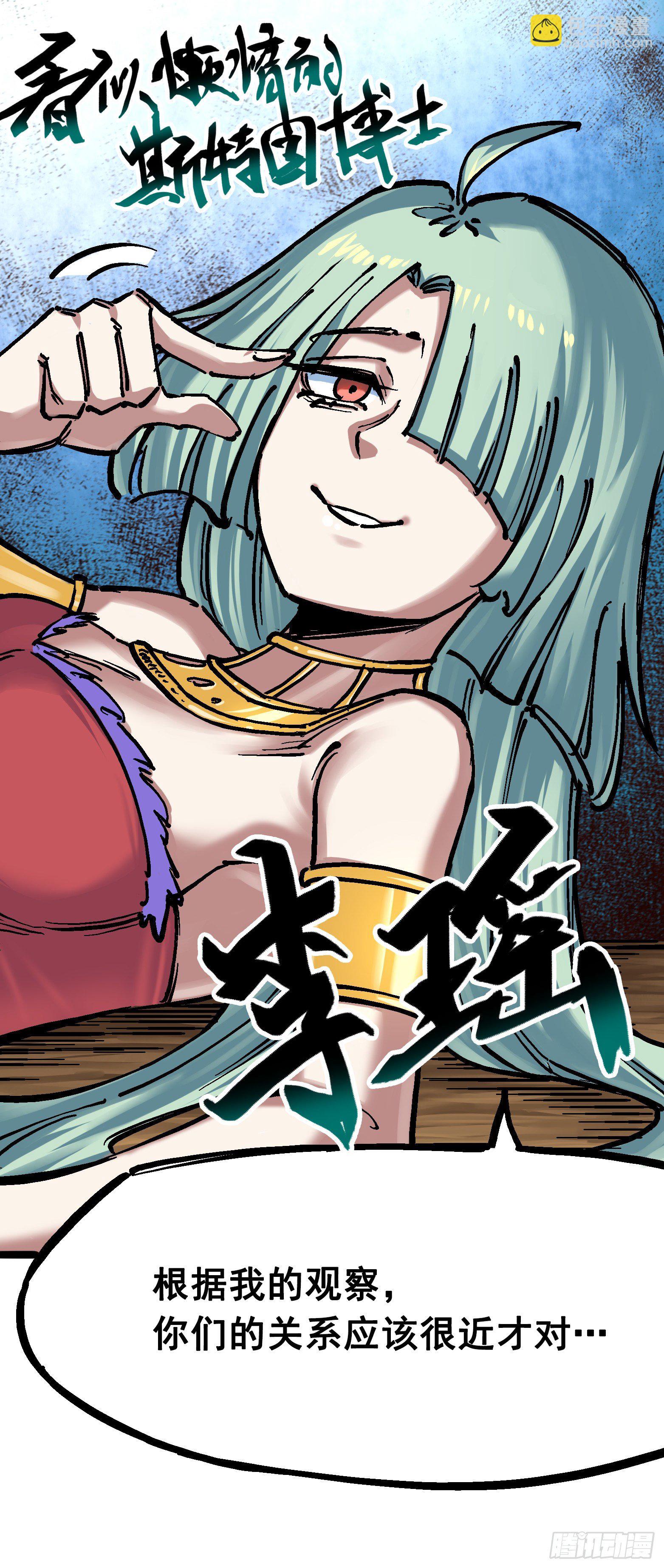 第七章03 资格7