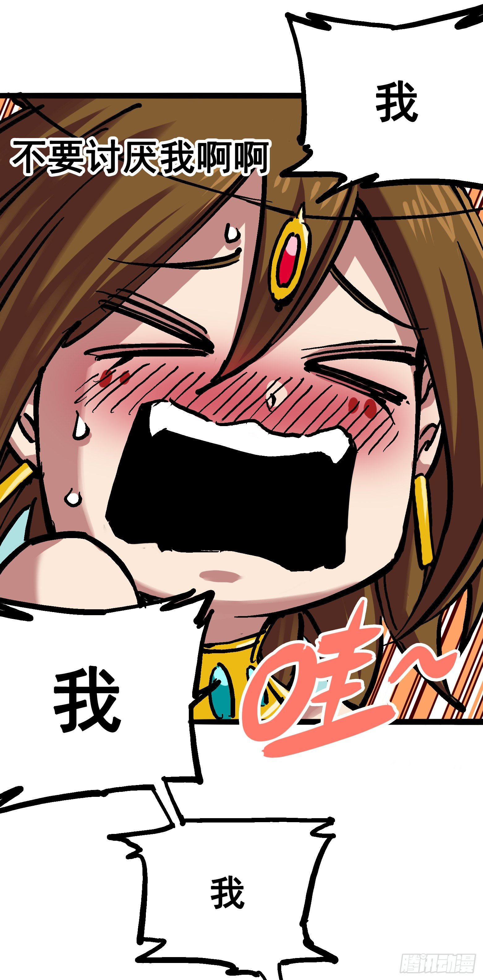 第7章04 各自前进18