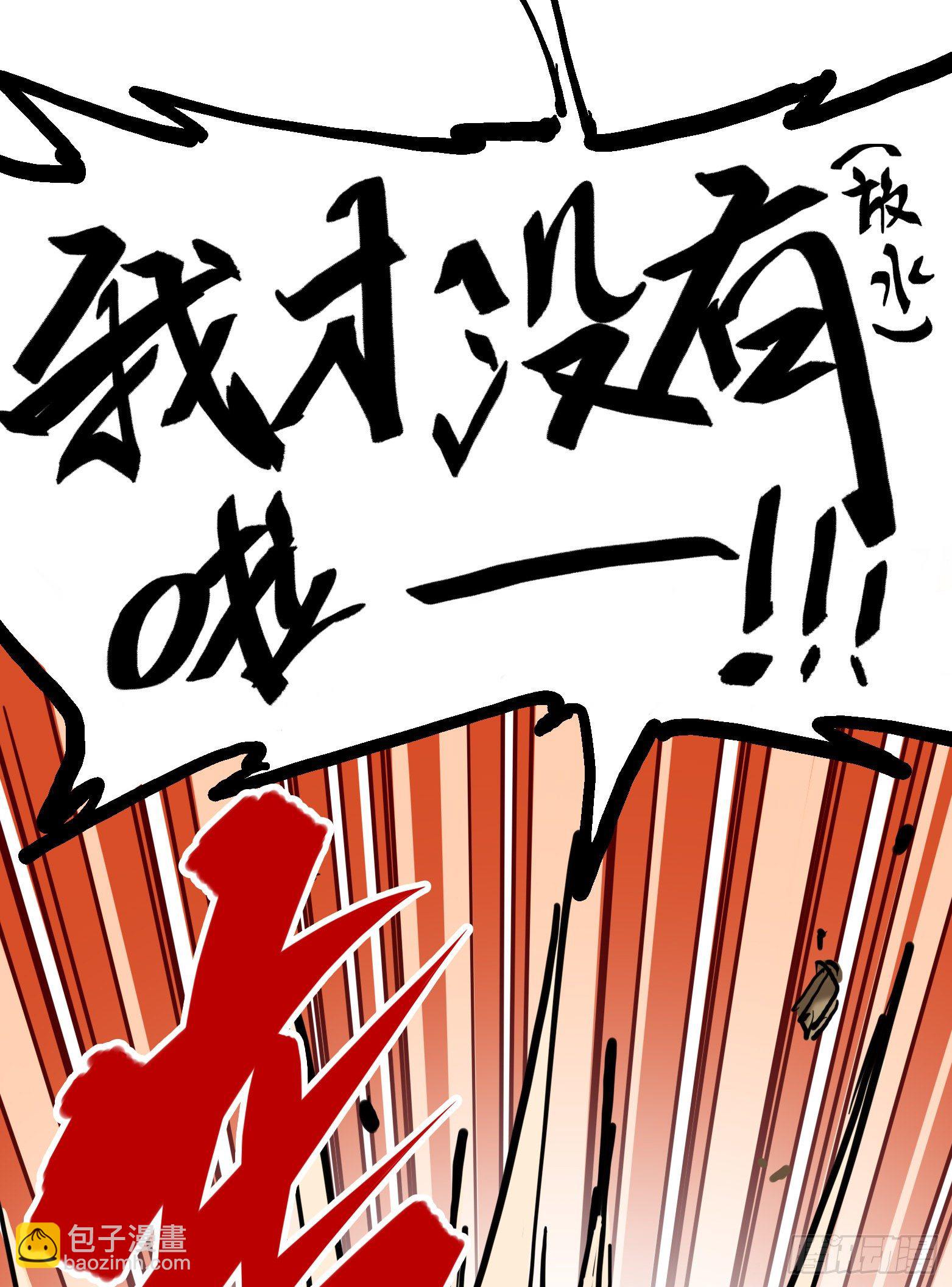 第7章04 各自前进19