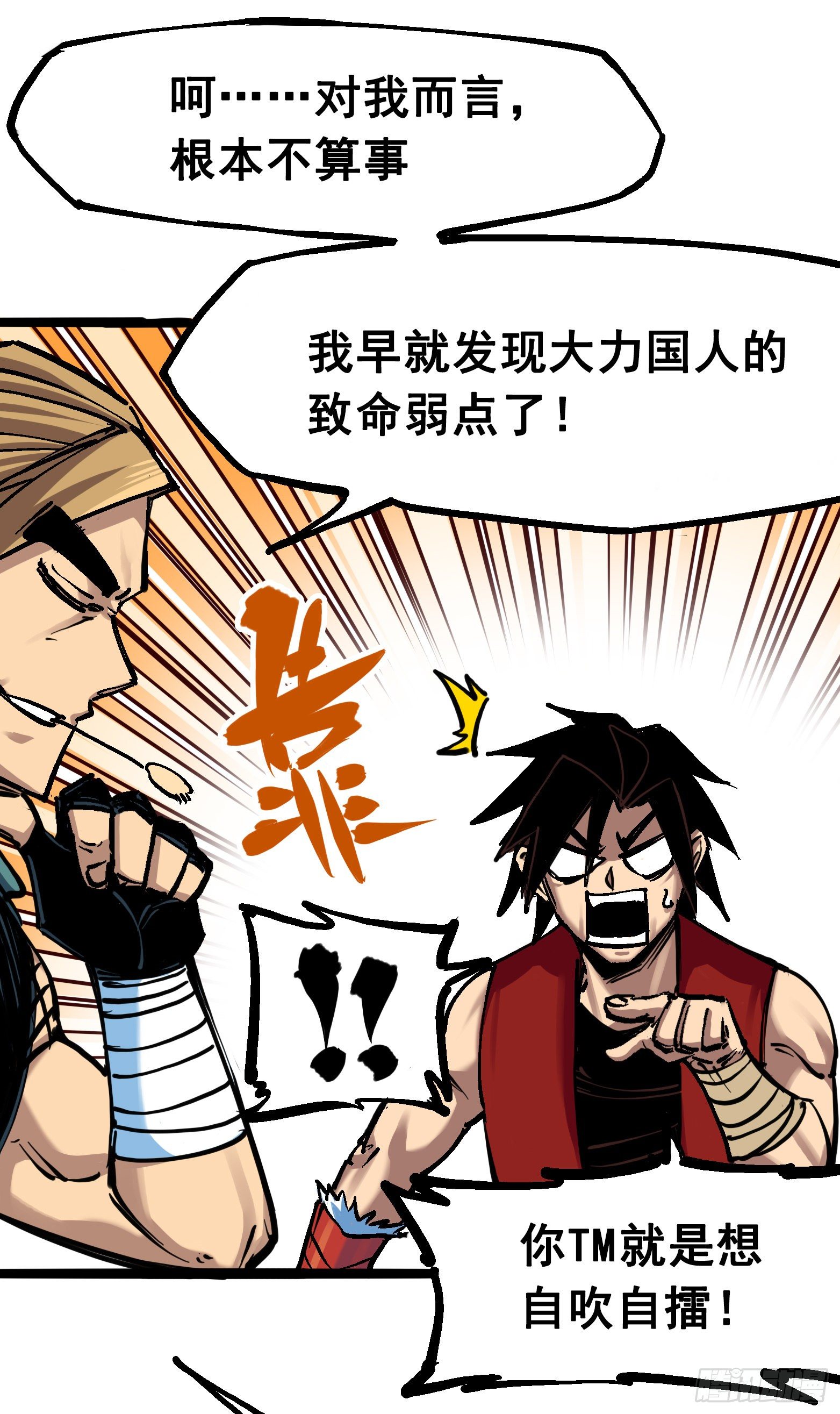 第7章04 各自前进24