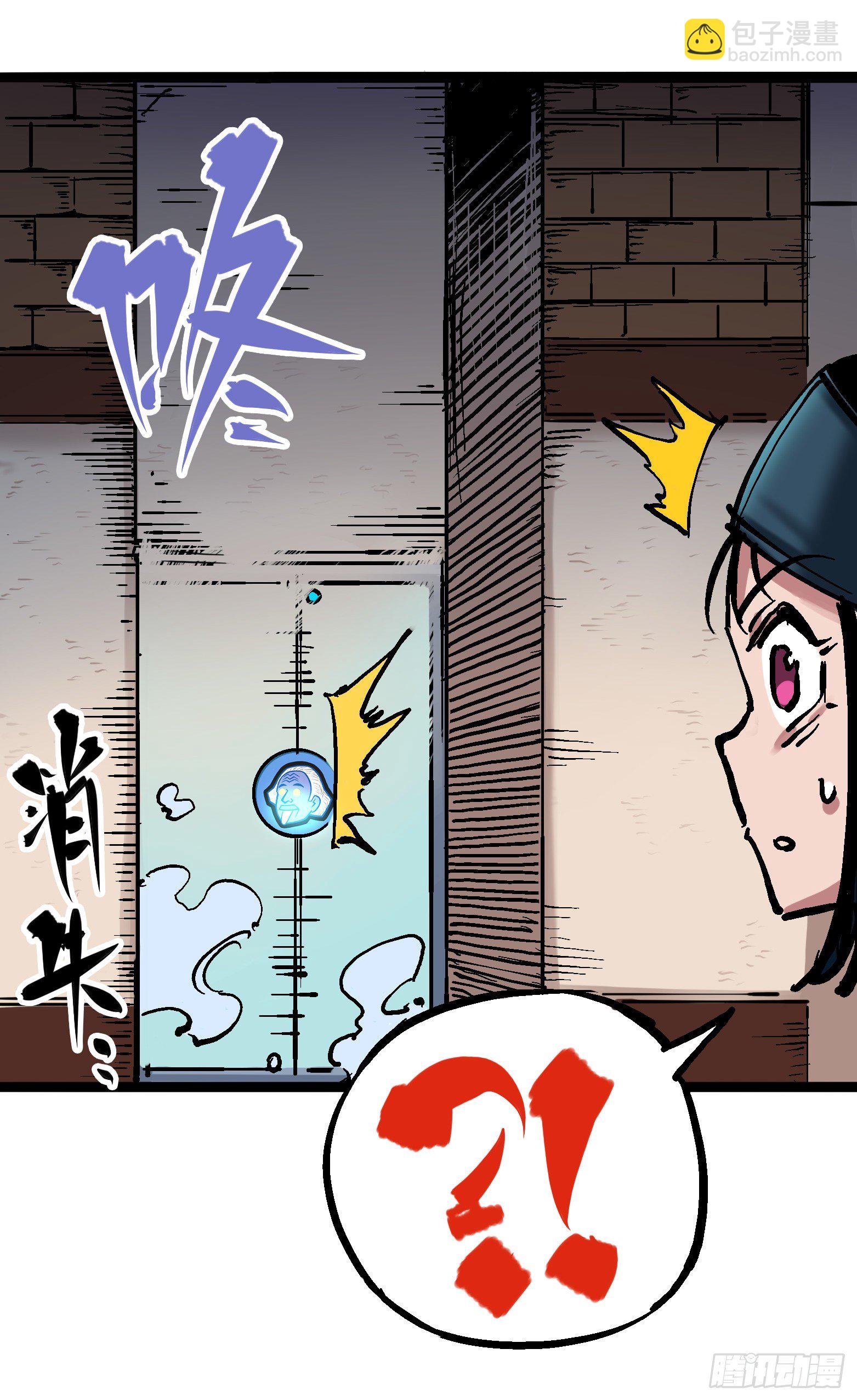 第7章04 各自前进41