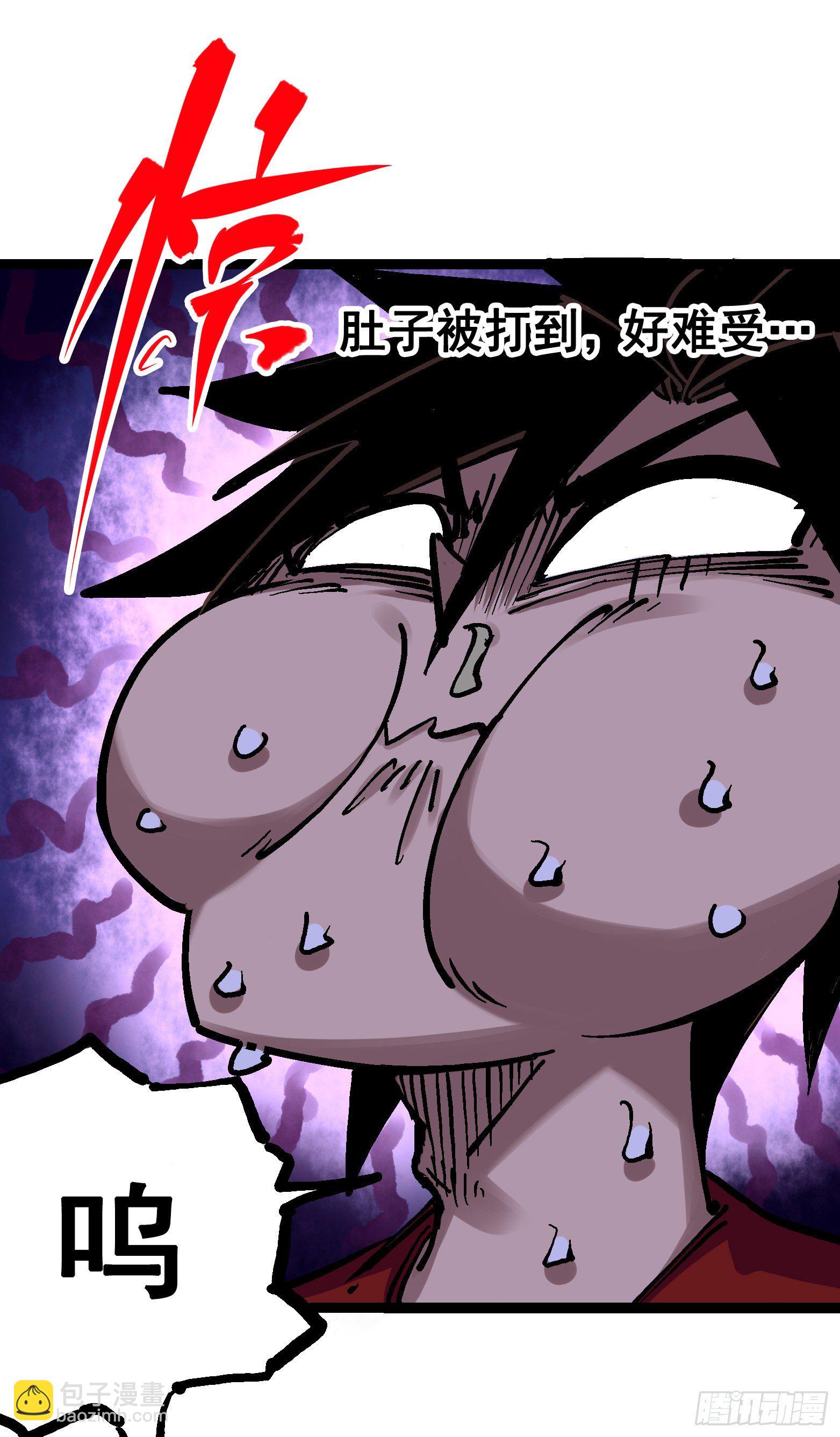 第7章10 莫浪vs袁圆脸18