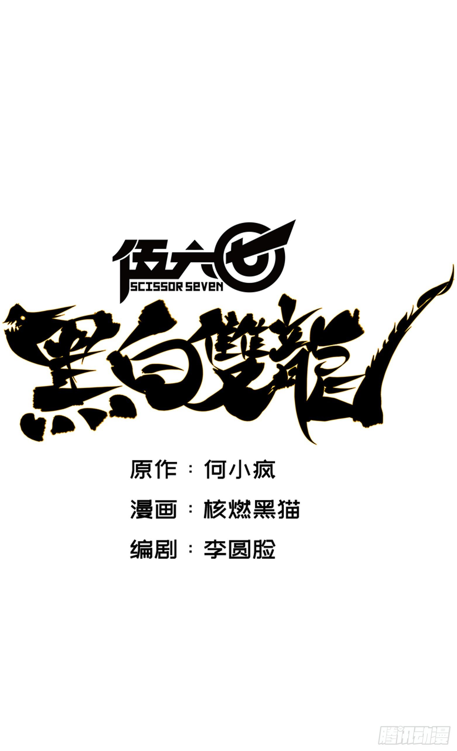 第7章12 斯特国，来袭！0