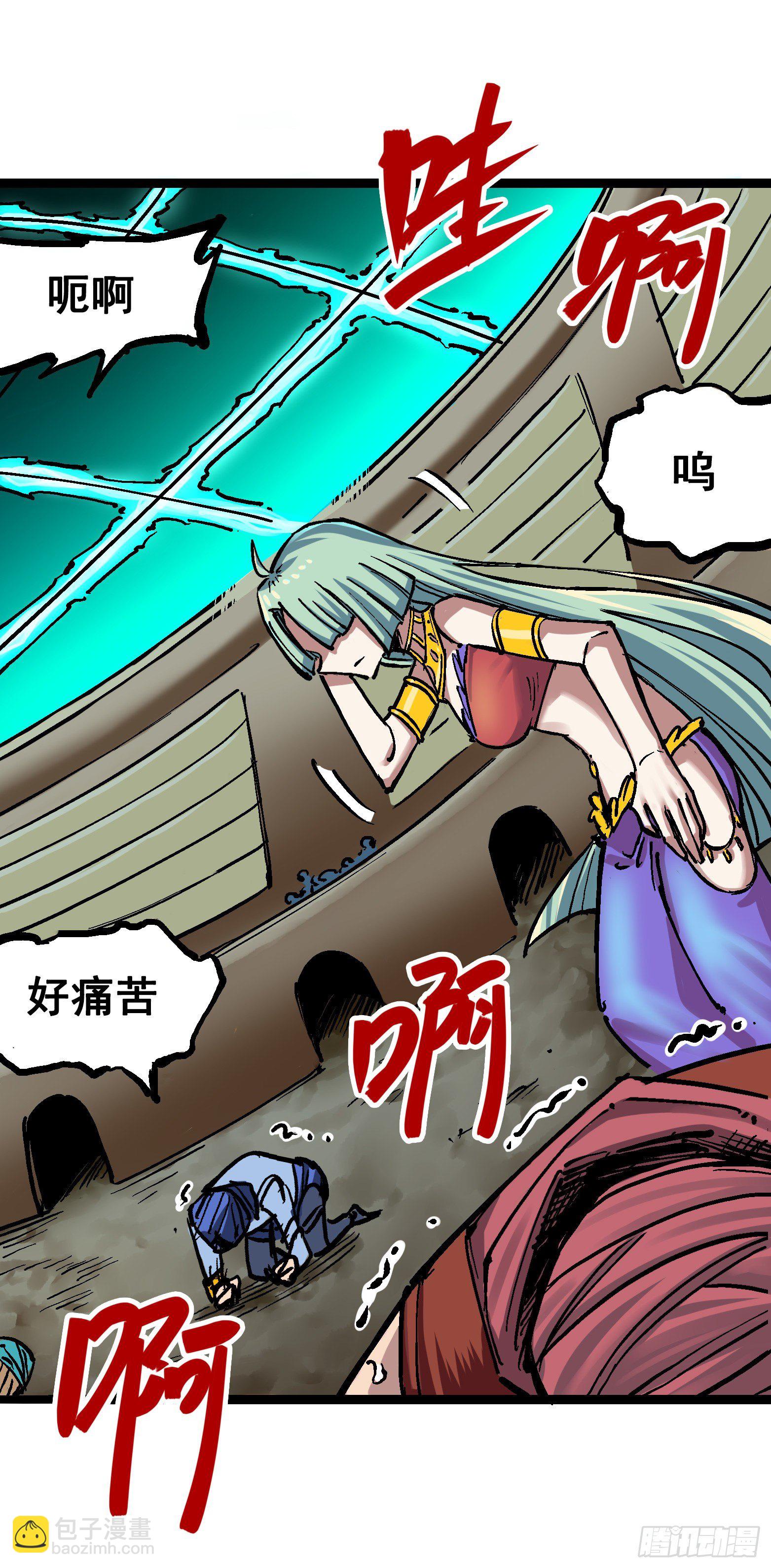 第7章12 斯特国，来袭！10