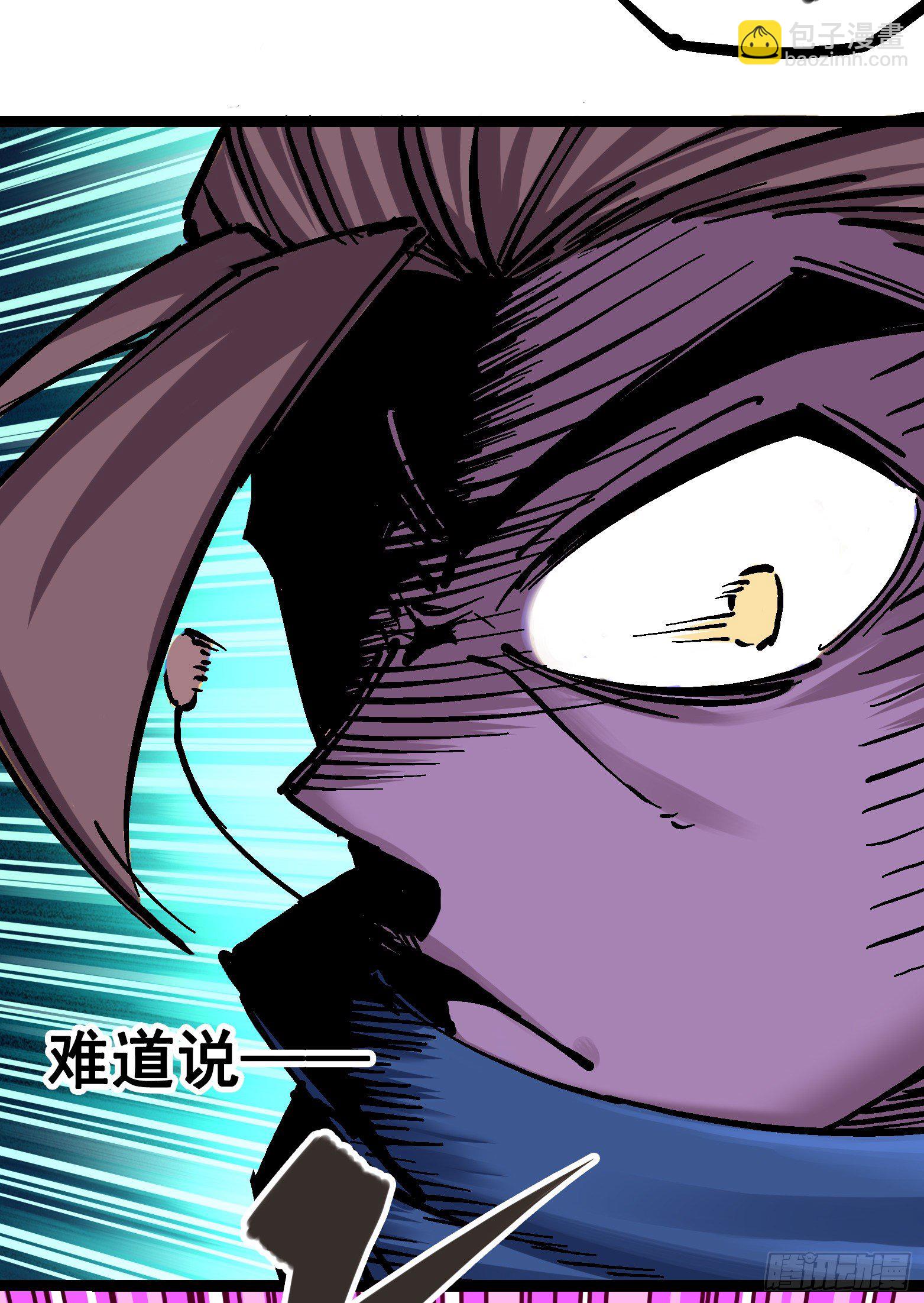 第7章12 斯特国，来袭！17