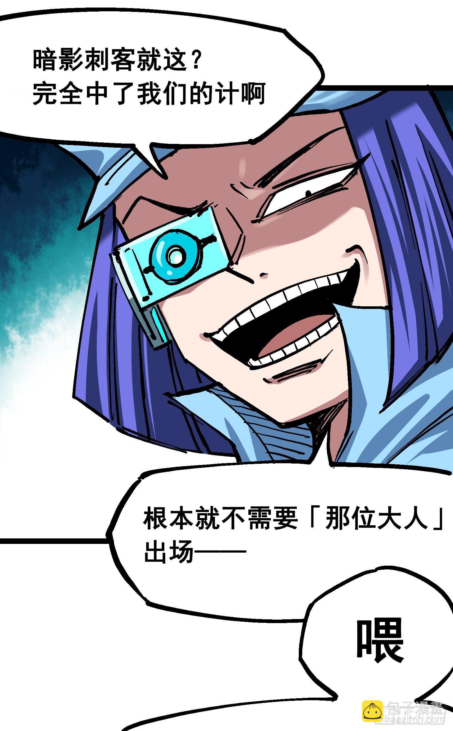 第7章12 斯特国，来袭！19