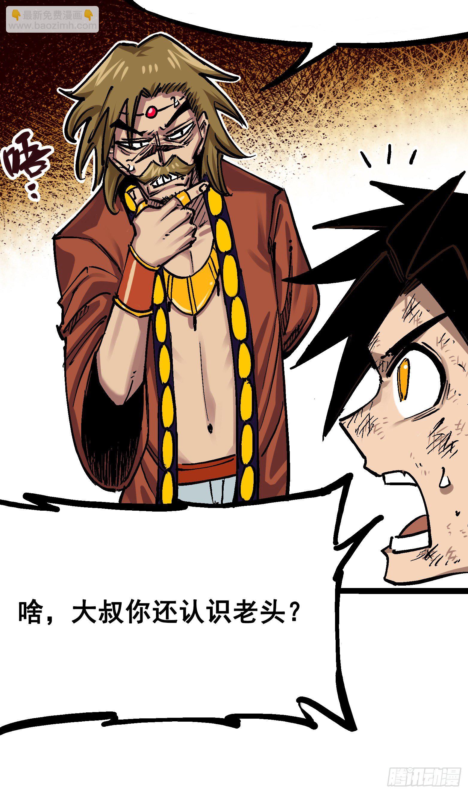 第7章12 斯特国，来袭！2