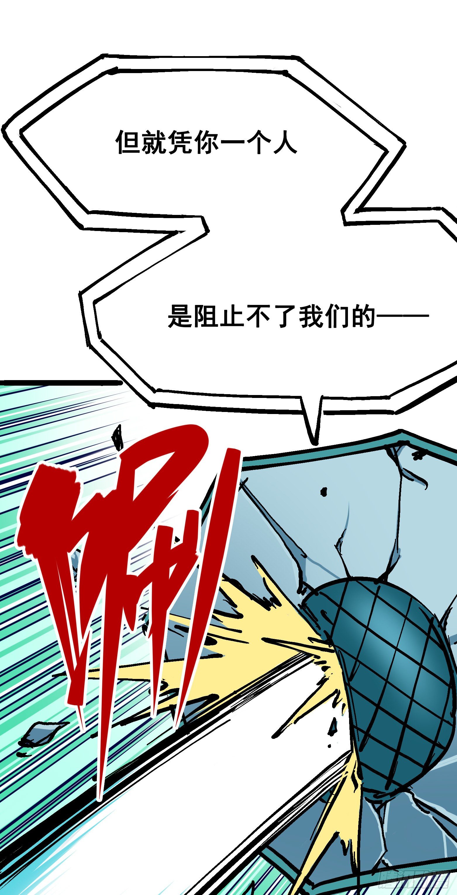 第7章12 斯特国，来袭！25