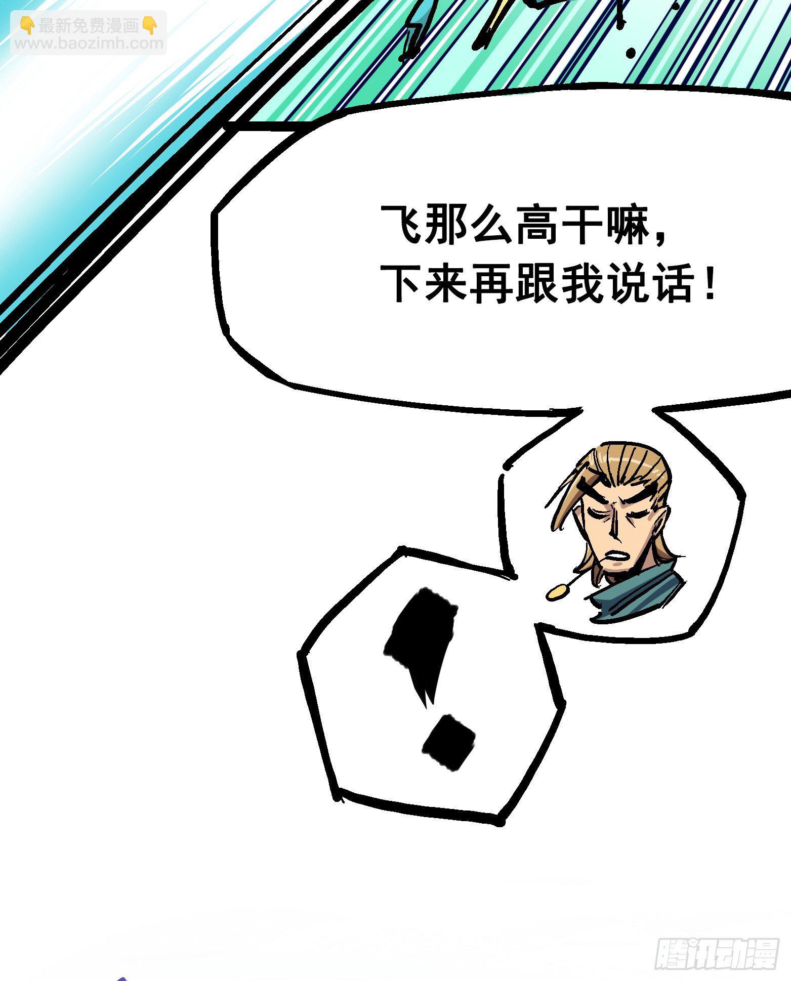 第7章12 斯特国，来袭！26
