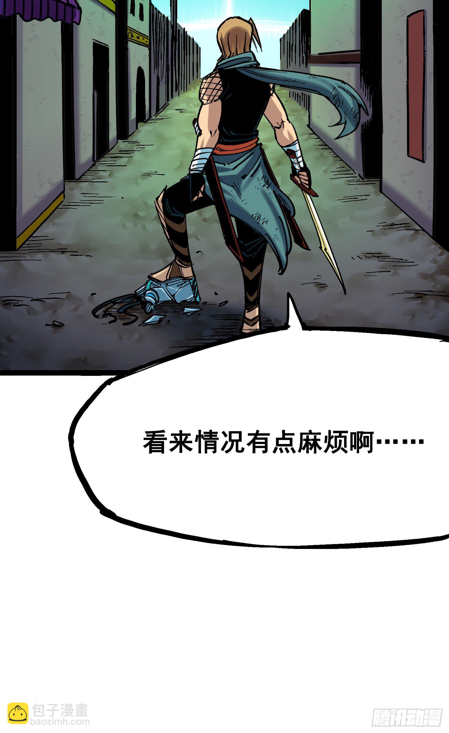 第7章12 斯特国，来袭！28