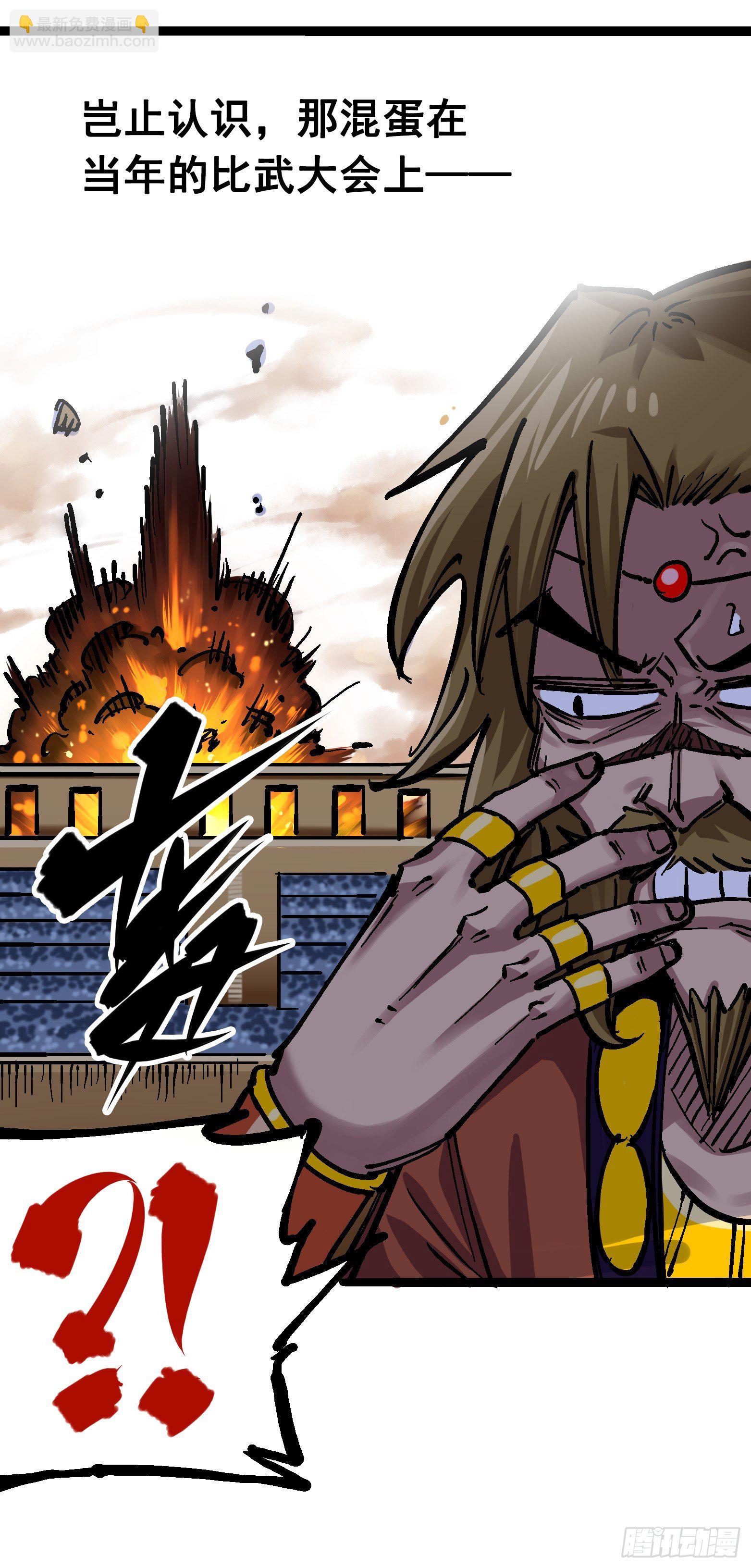 第7章12 斯特国，来袭！3
