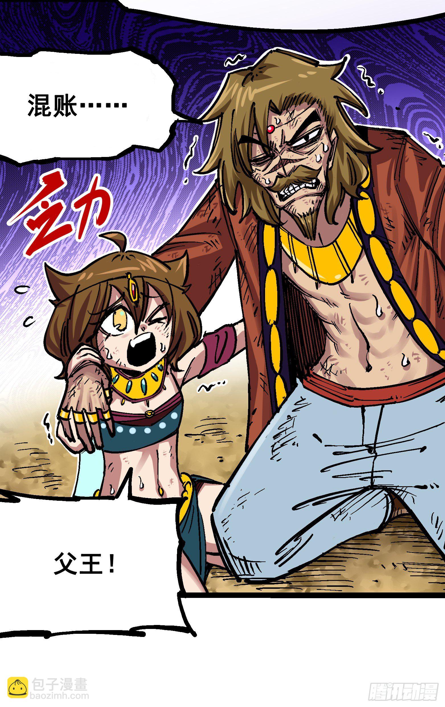 第7章12 斯特国，来袭！31