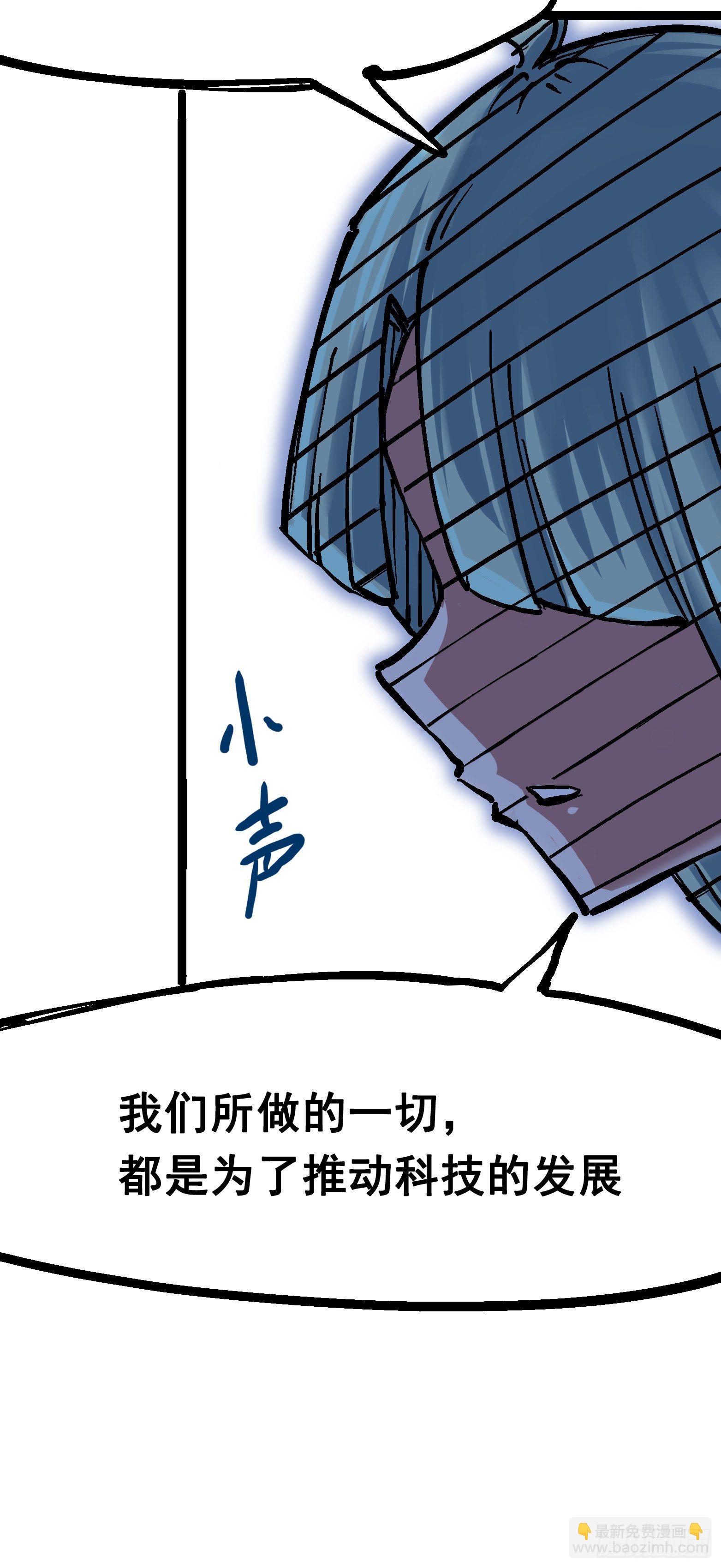 第7章12 斯特国，来袭！34