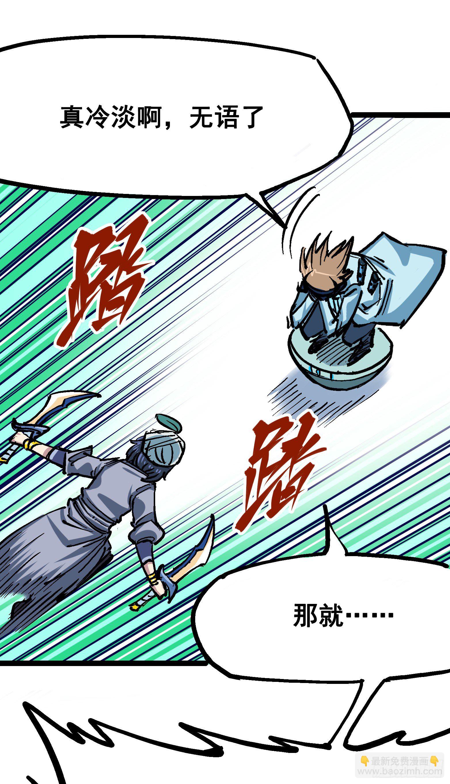 第7章12 斯特国，来袭！42