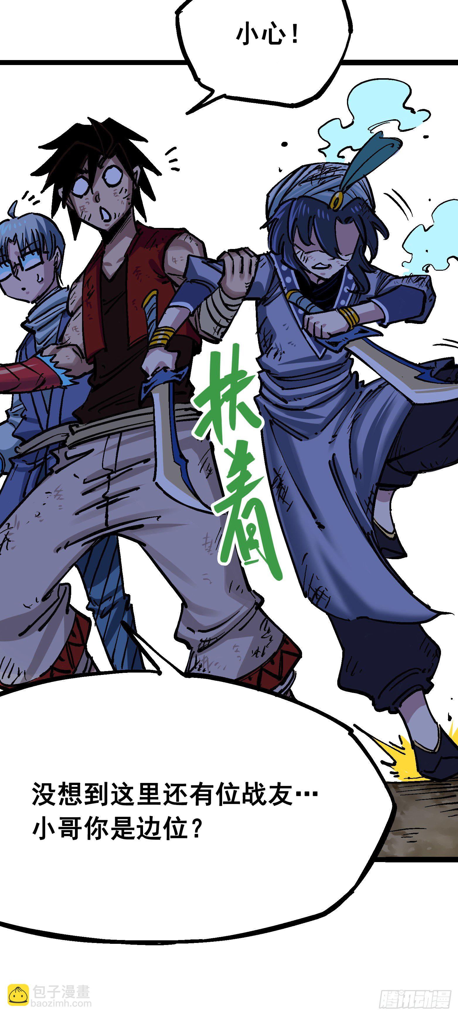 第7章12 斯特国，来袭！46