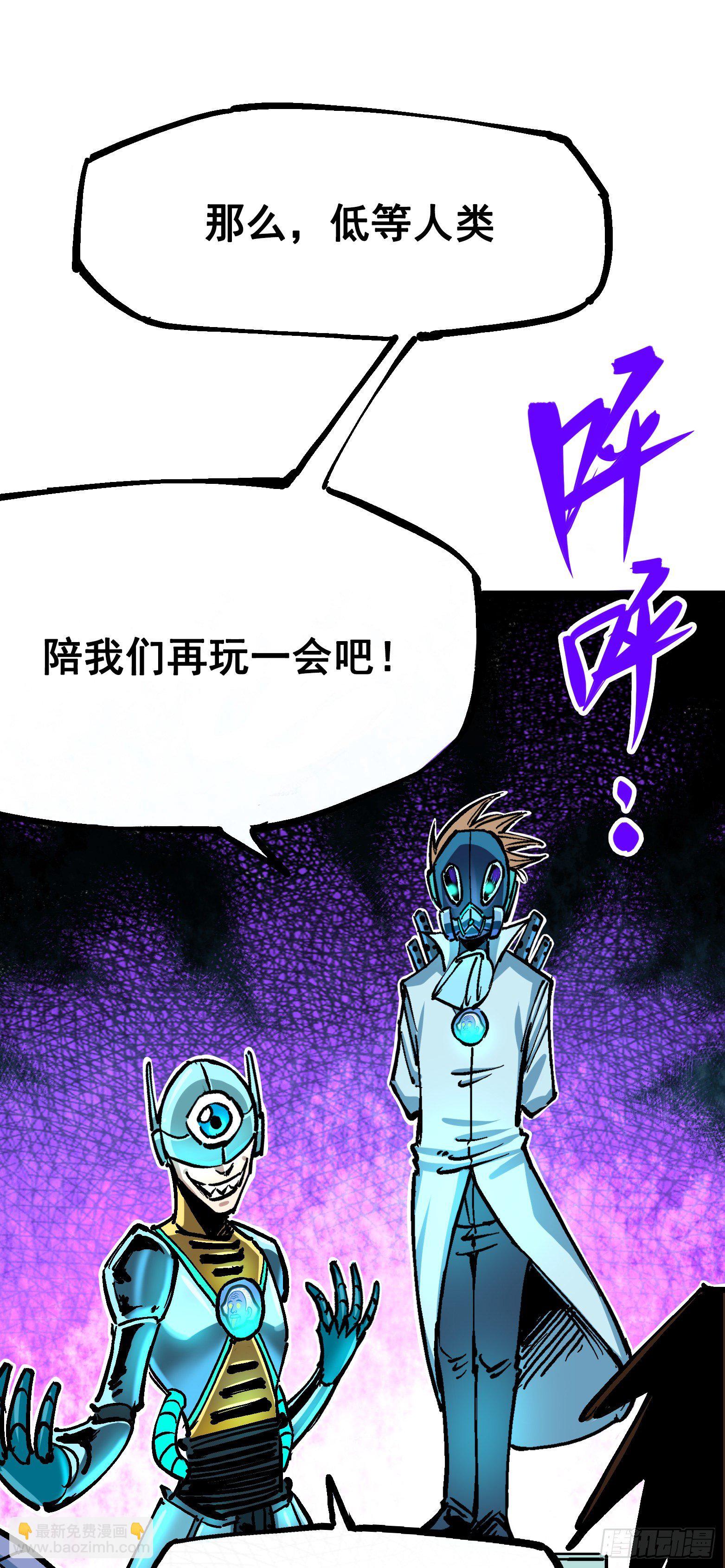 第7章12 斯特国，来袭！48