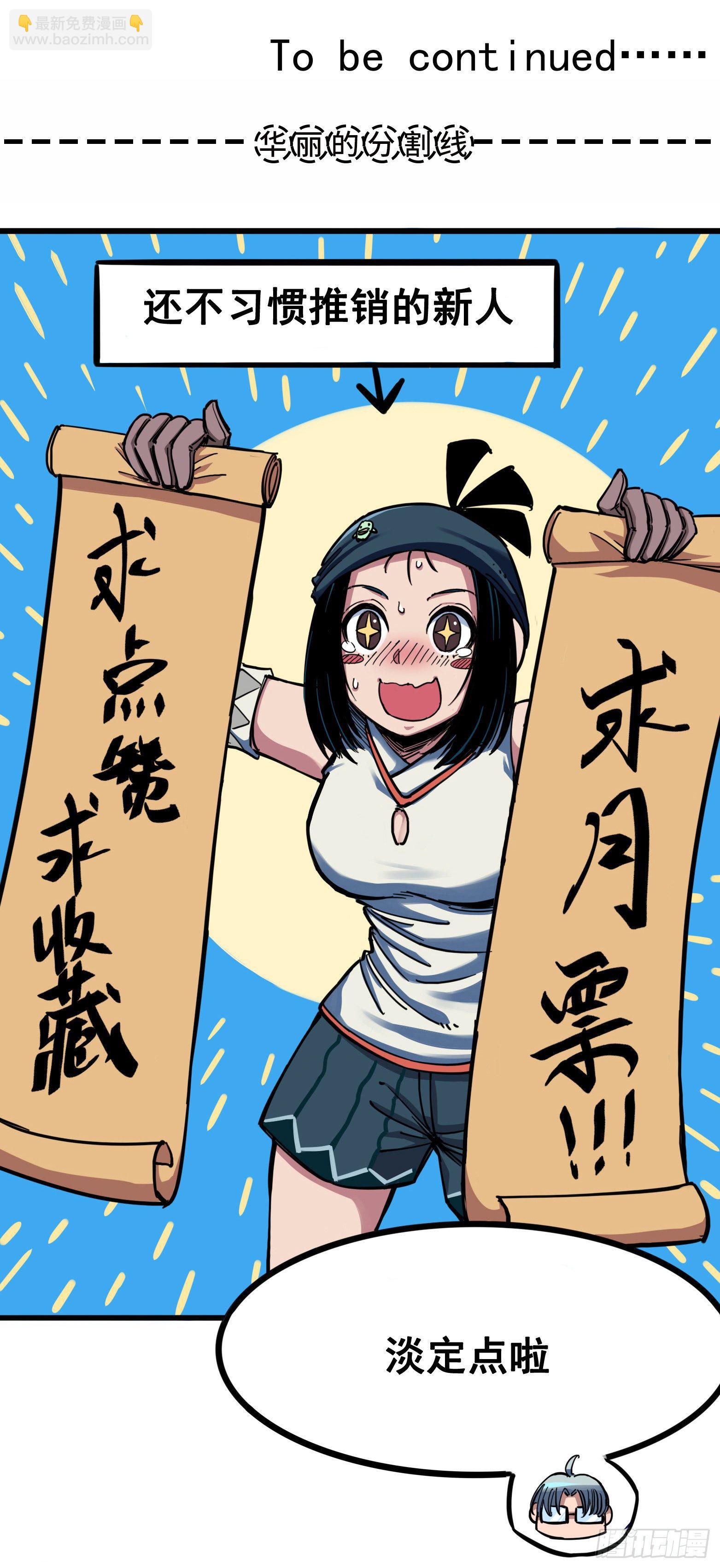 第7章12 斯特国，来袭！60