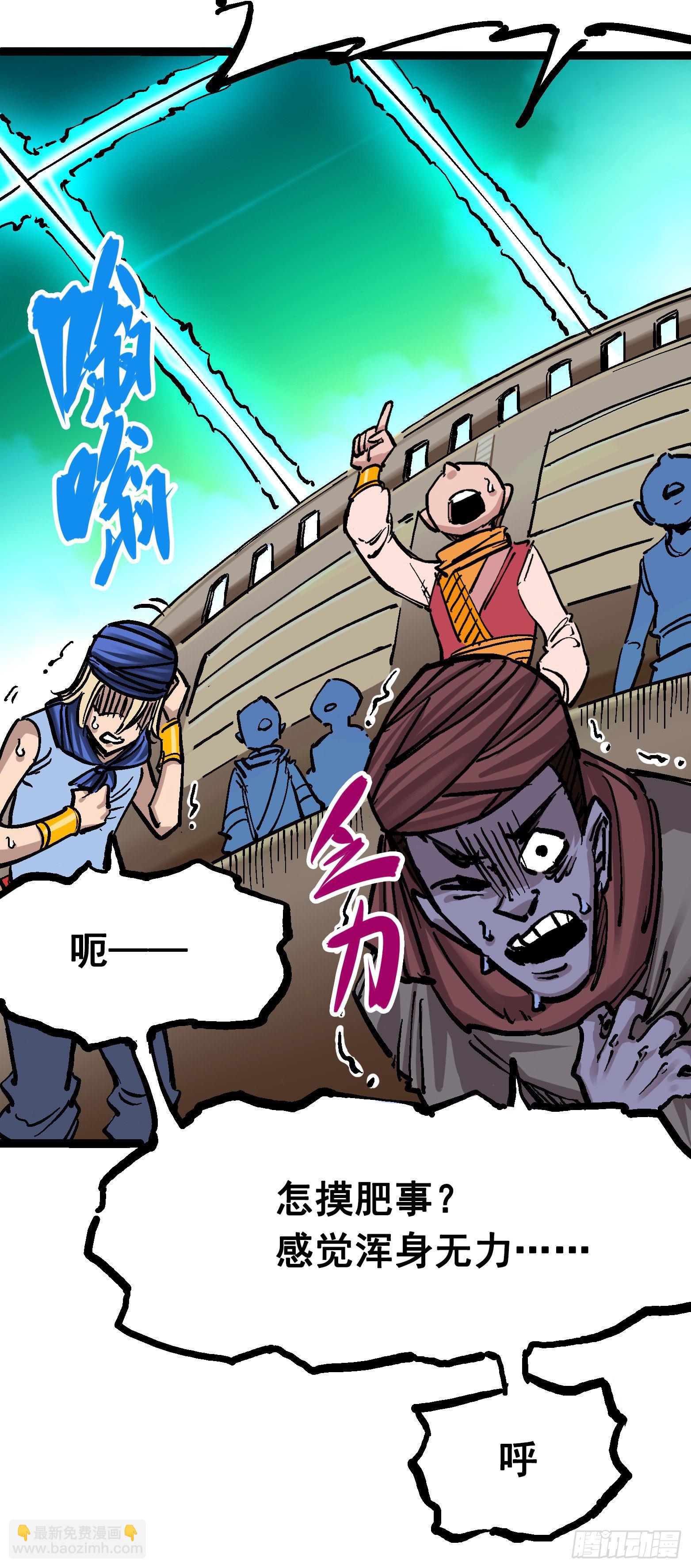 第7章12 斯特国，来袭！9