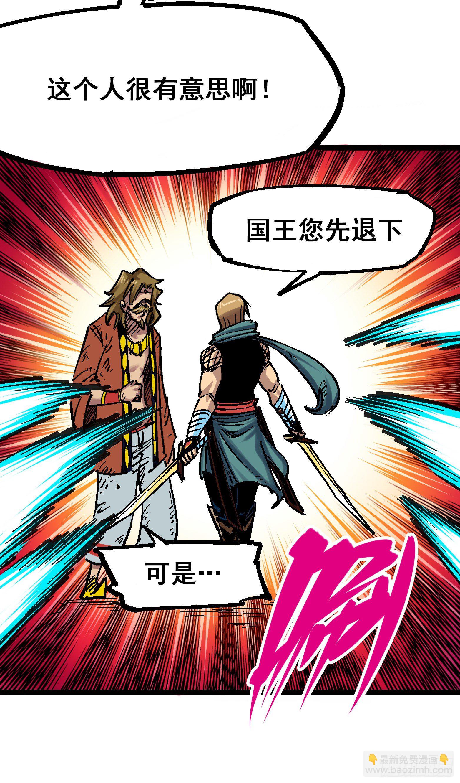 第7章13 麒麟的命令18